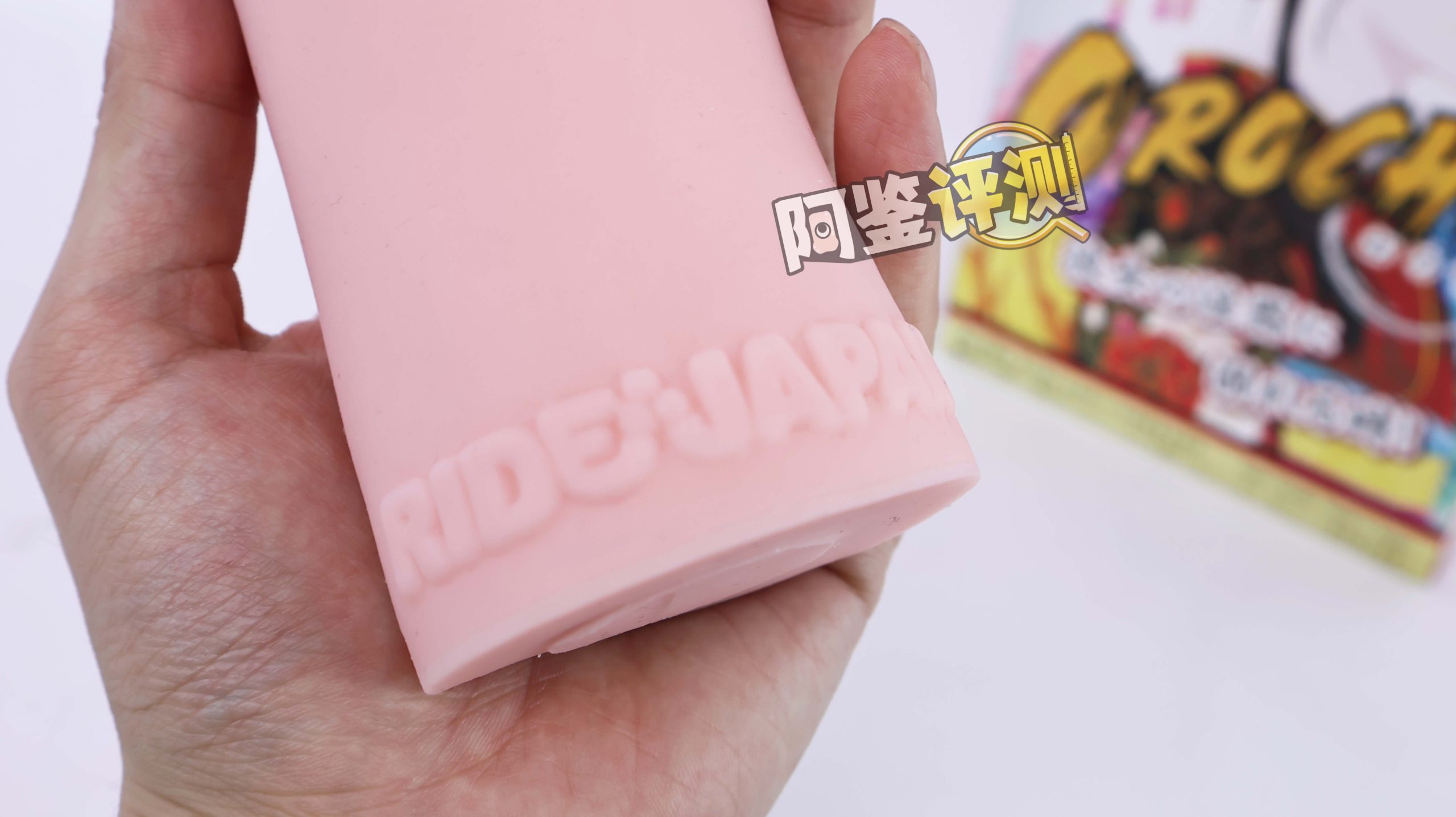 Ride-Japan——“OROCHI”评测!龙年打龙炮!要冲就冲红色冒头龙!