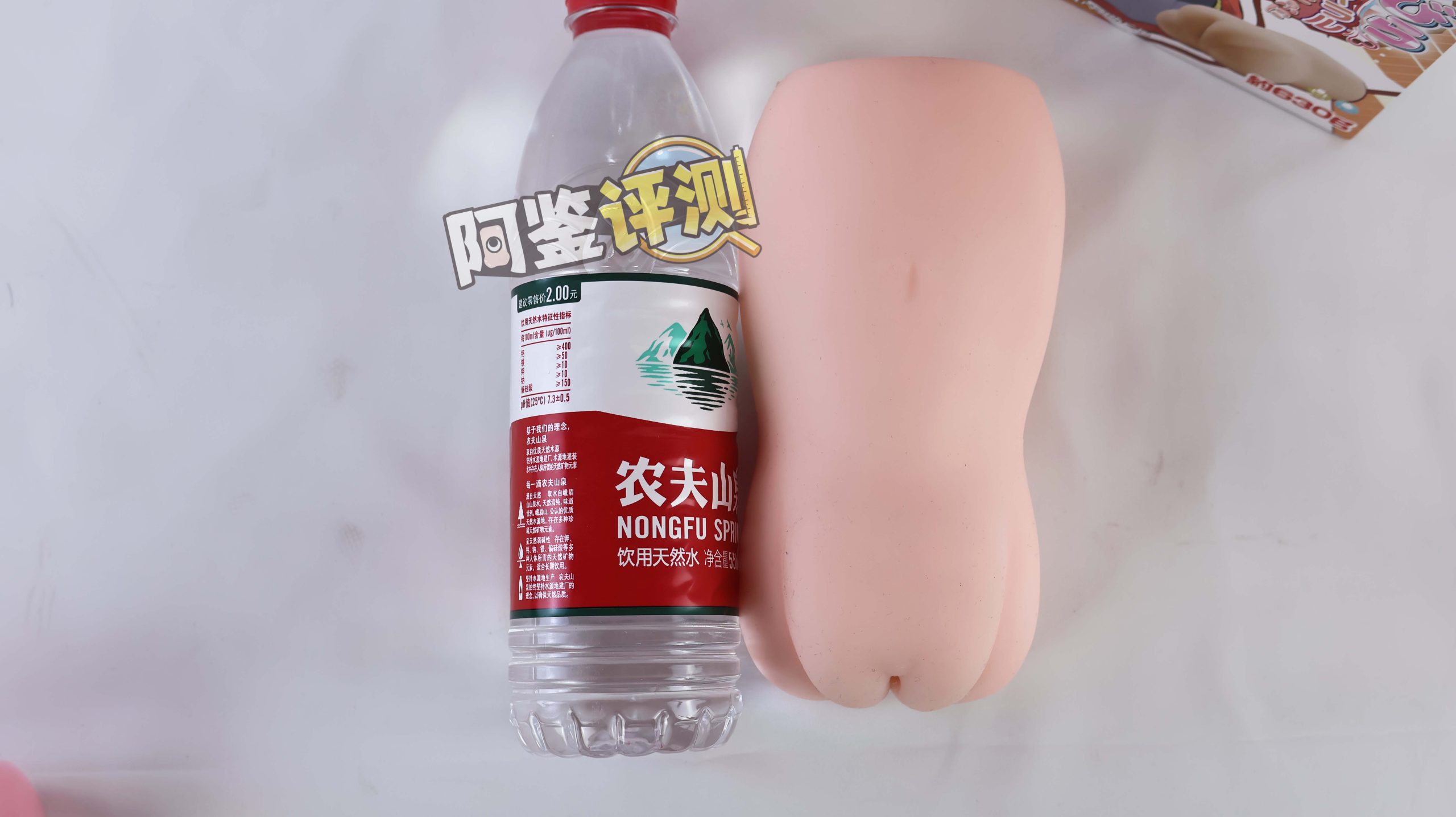 魔眼——“疑似ちつ”评测!深度夸张的旋风螺旋,恐怖体验的暴风龙卷!