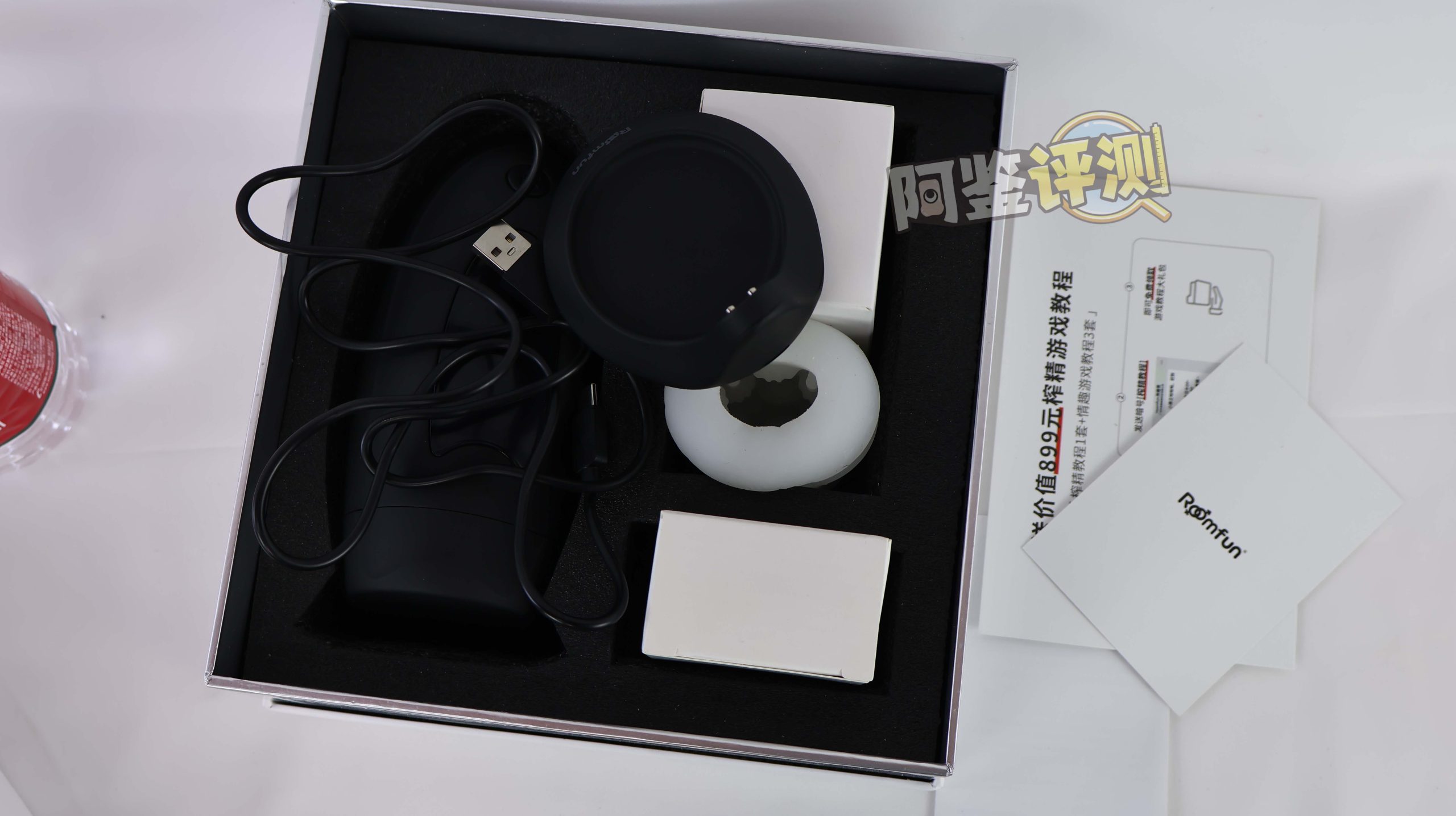 Roomfun——“离心旋转电动杯”评测!曾经火遍Q群的“梗图”秒潮离心机,实际体验到底如何?