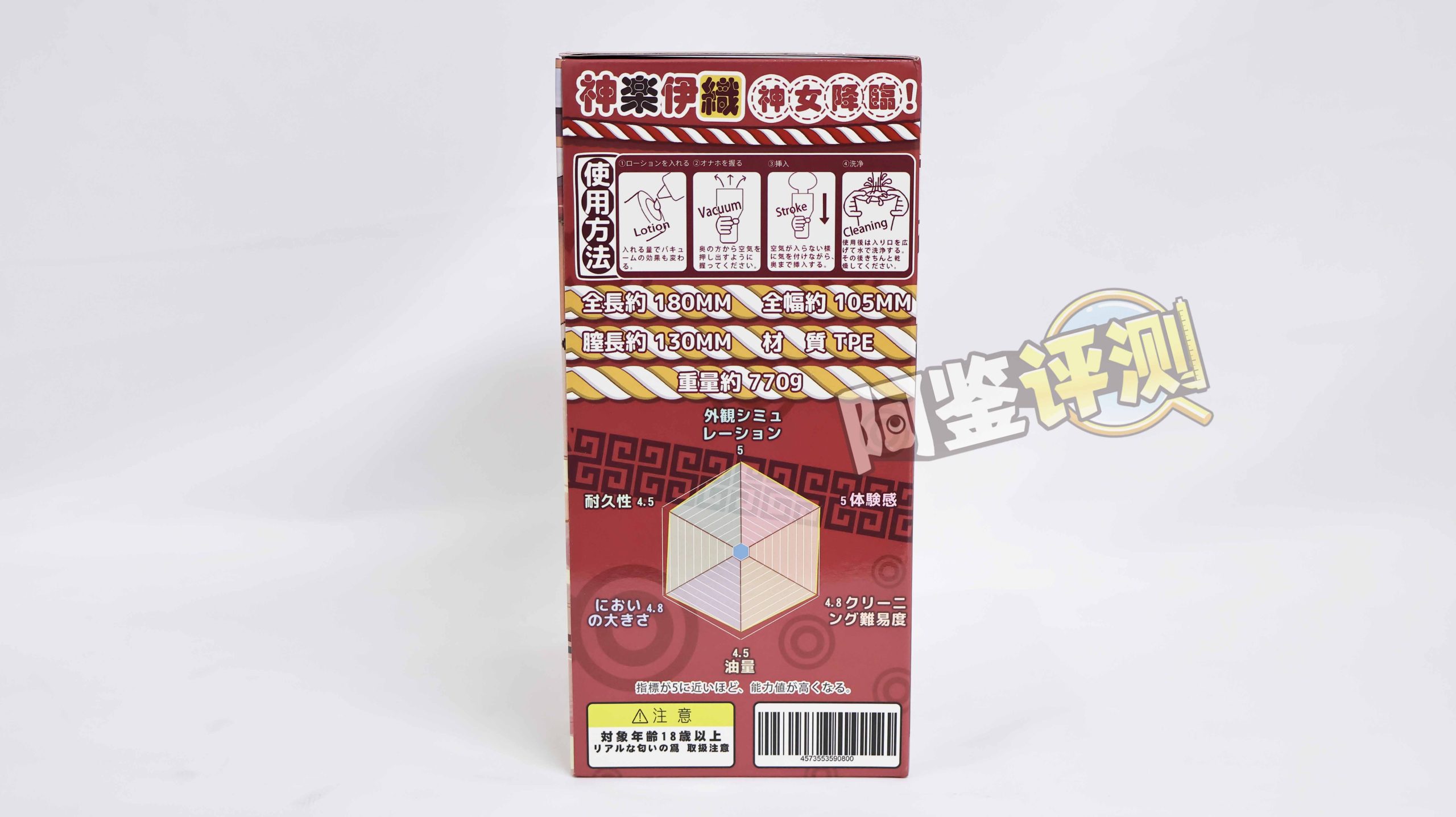 GXP——“神乐伊织”评测!做出了非常值得称赞的改变,清晰体验的“滚石”颗粒感!