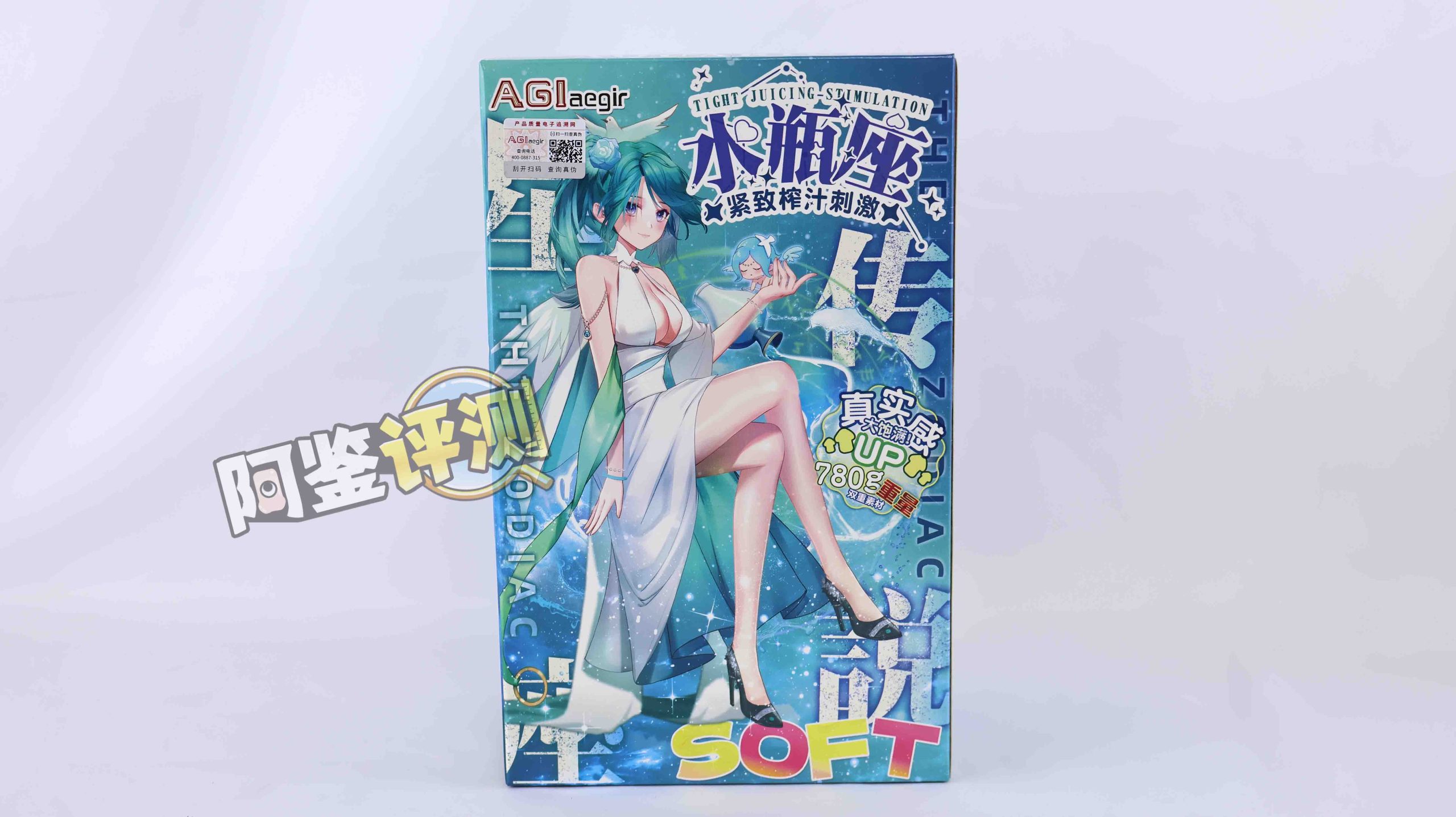 AGIaegir——“星座传说-水瓶座”评测!如同“心脏瓣膜”一般的结构,属实闻所未闻...