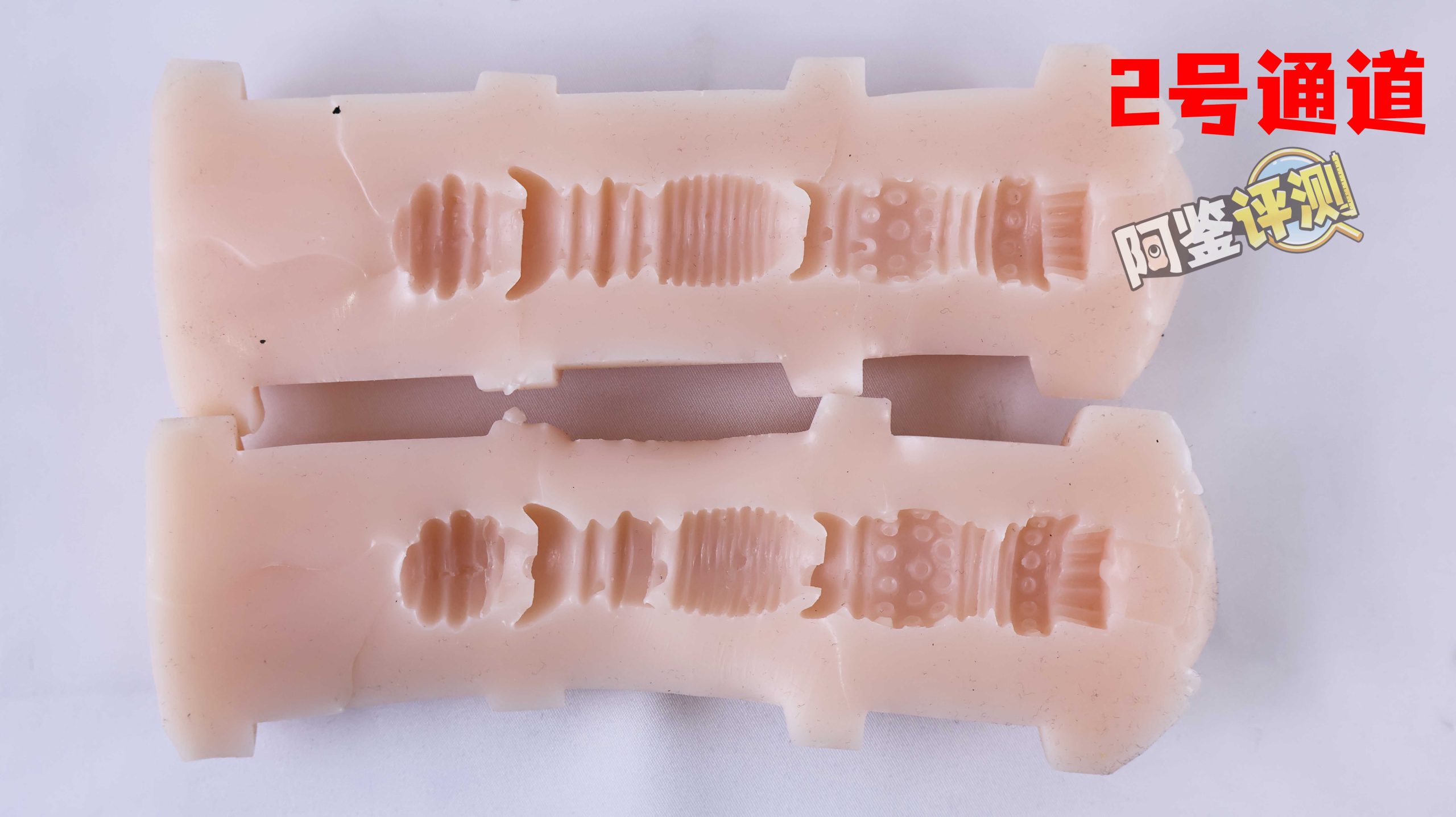 YUU——“幻雪机娘(臀模)”评测!相比换穴的问题,单纯的作为臀模的实用性就相当低