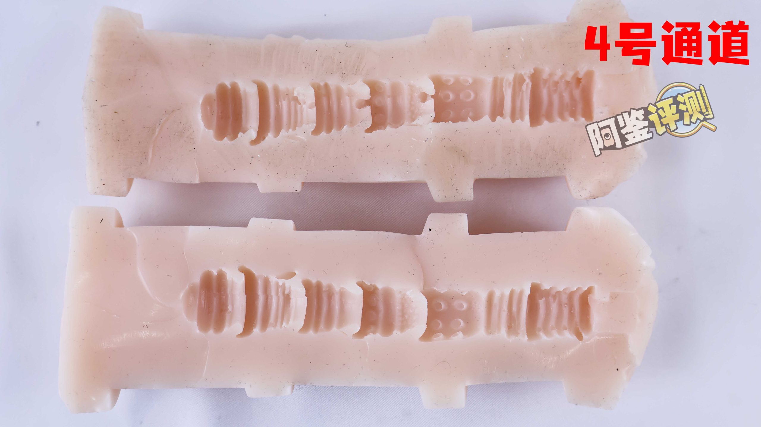 YUU——“幻雪机娘(臀模)”评测!相比换穴的问题,单纯的作为臀模的实用性就相当低