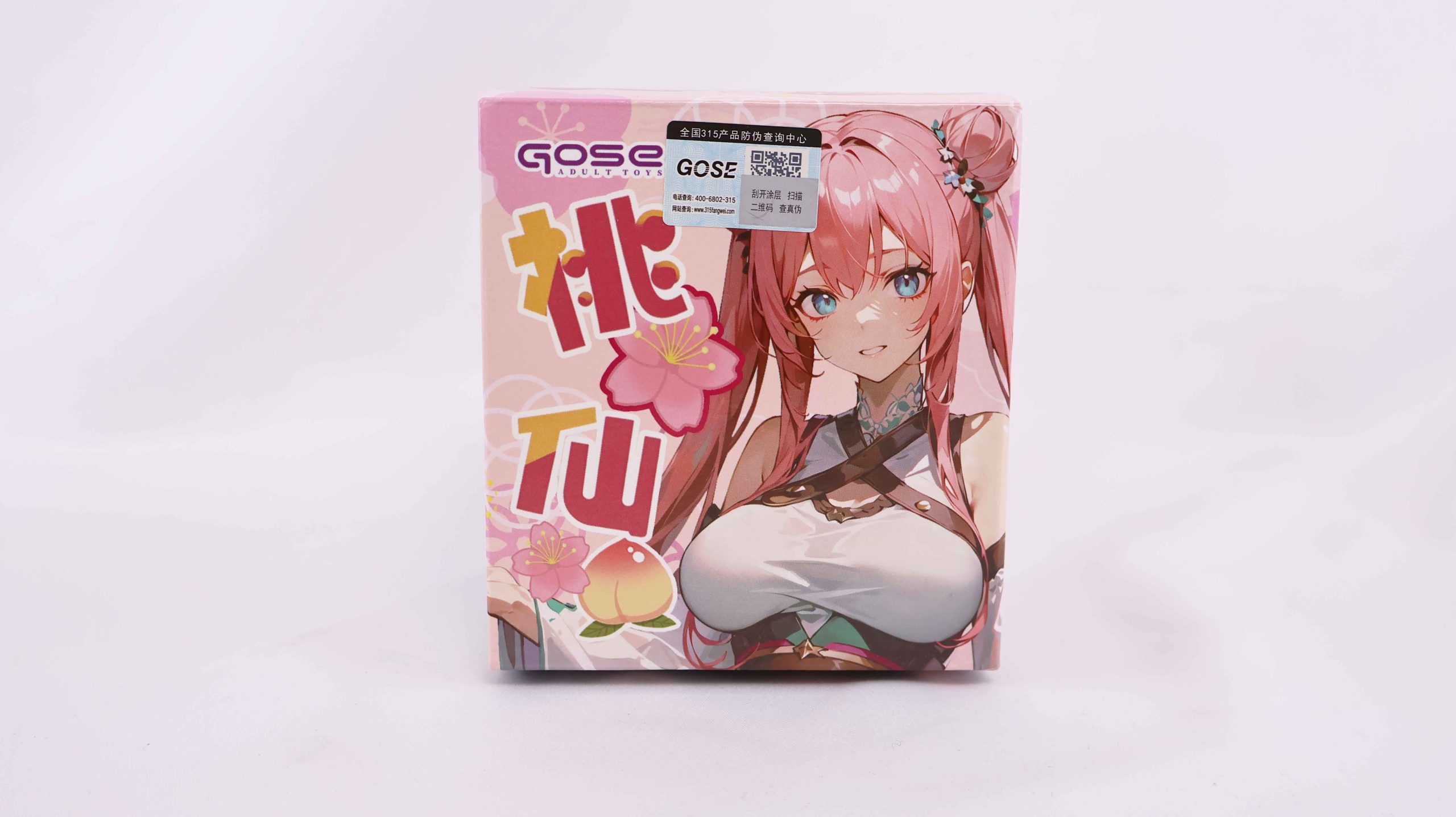 GOSE——“桃仙”评测!桃子形状的咪咪球,效果似乎更加不理想