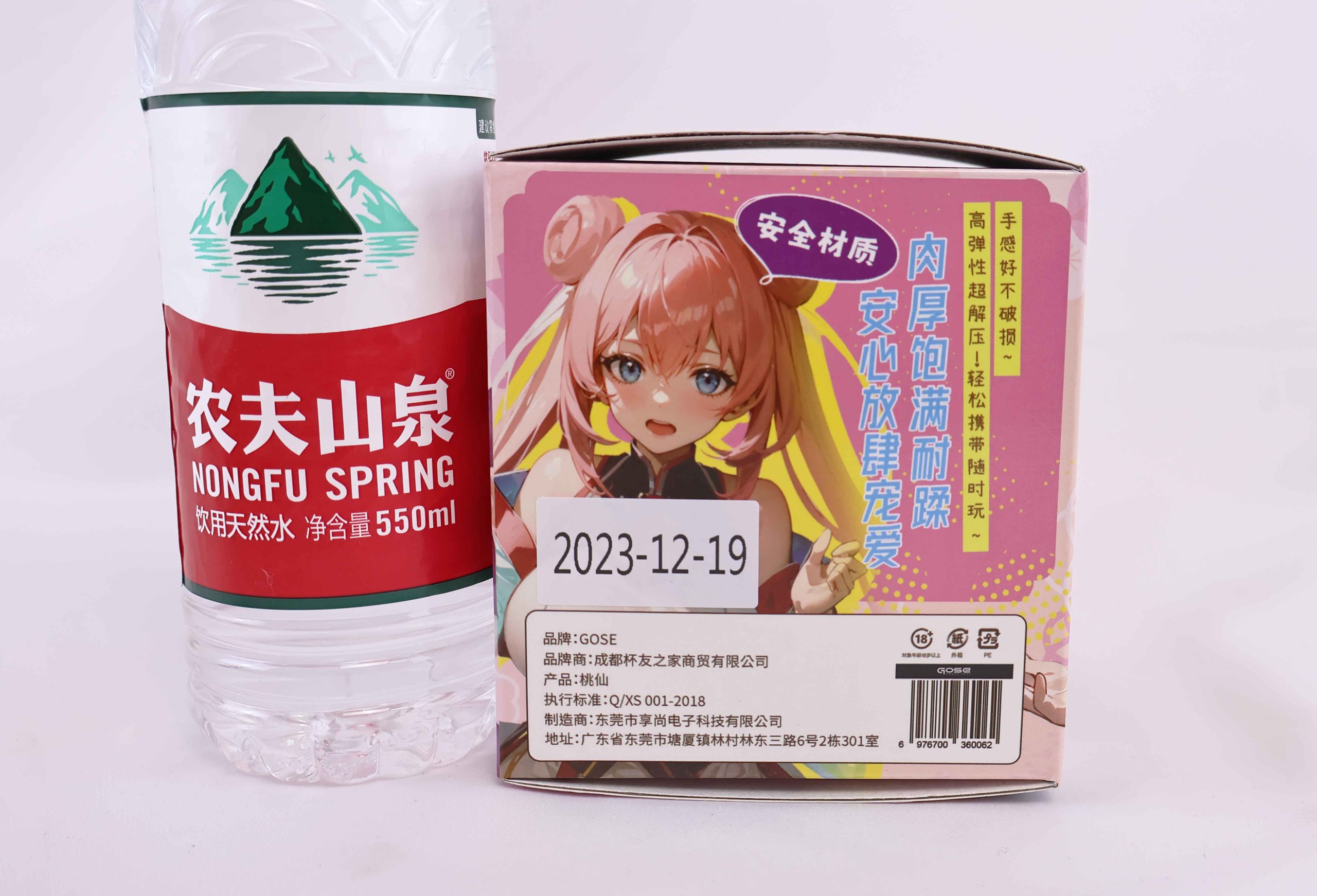 GOSE——“桃仙”评测!桃子形状的咪咪球,效果似乎更加不理想