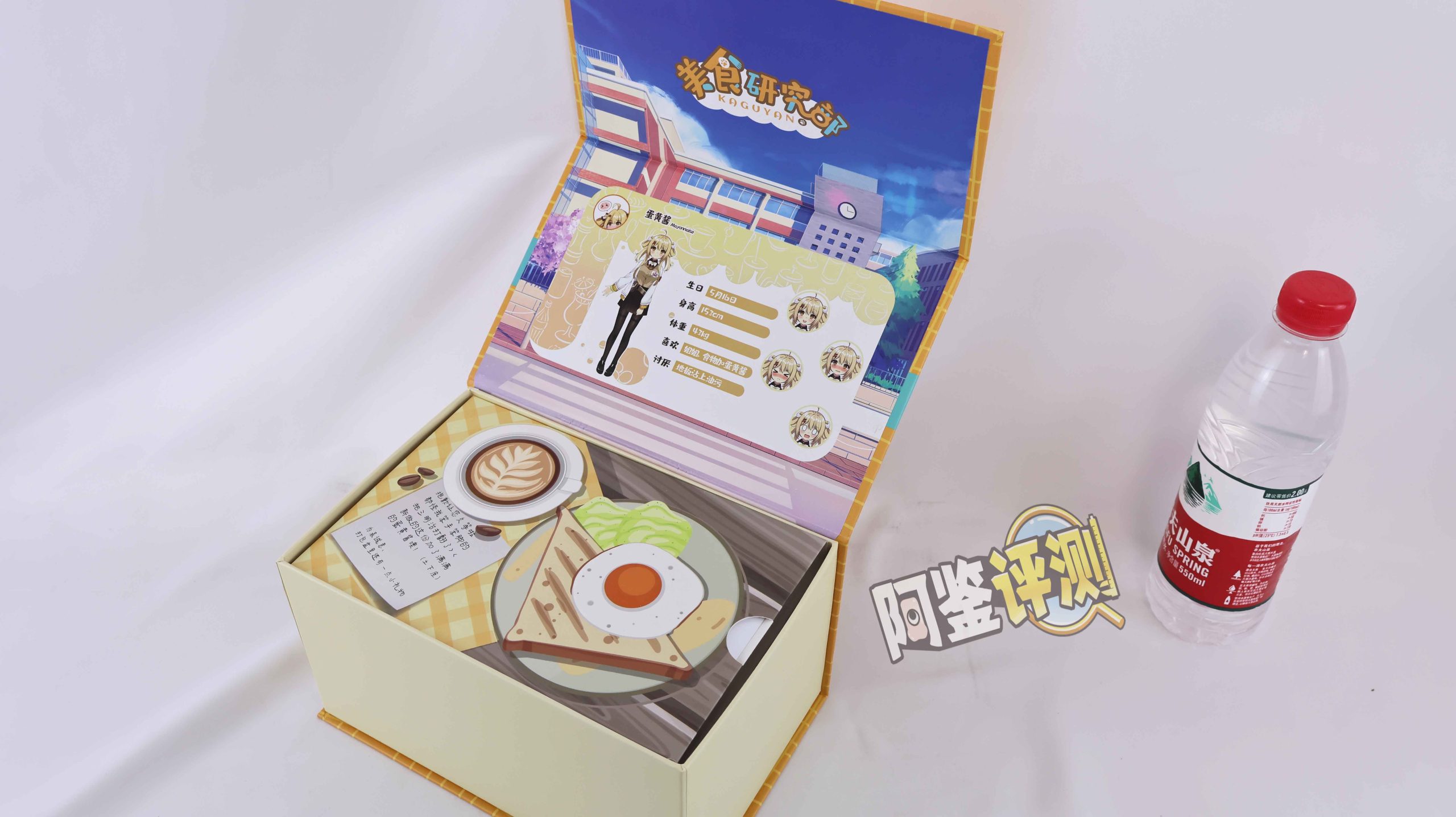 kaguyano——“蛋黄酱”评测!只靠画风吸引人的话,还远远不够