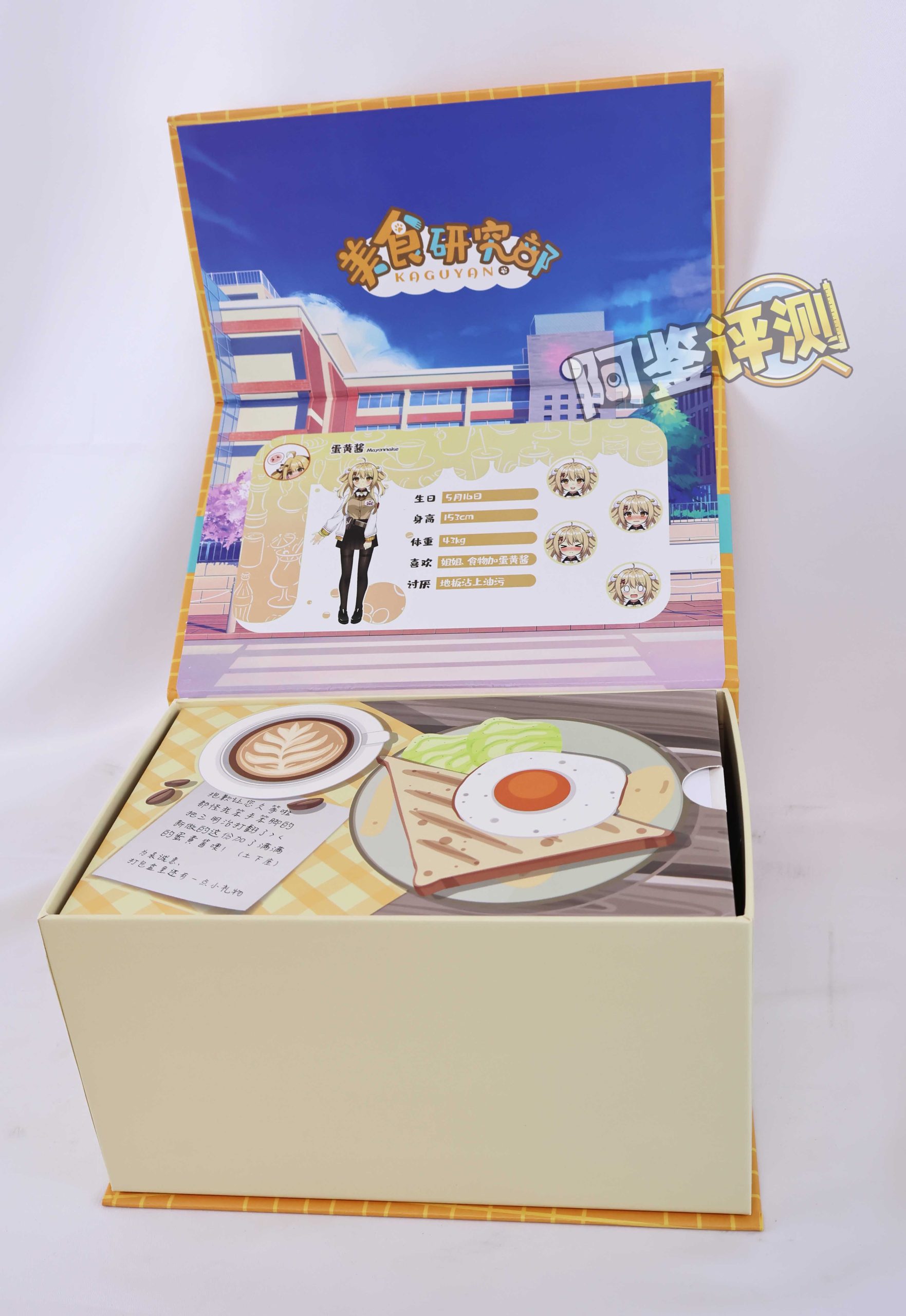 kaguyano——“蛋黄酱”评测!只靠画风吸引人的话,还远远不够