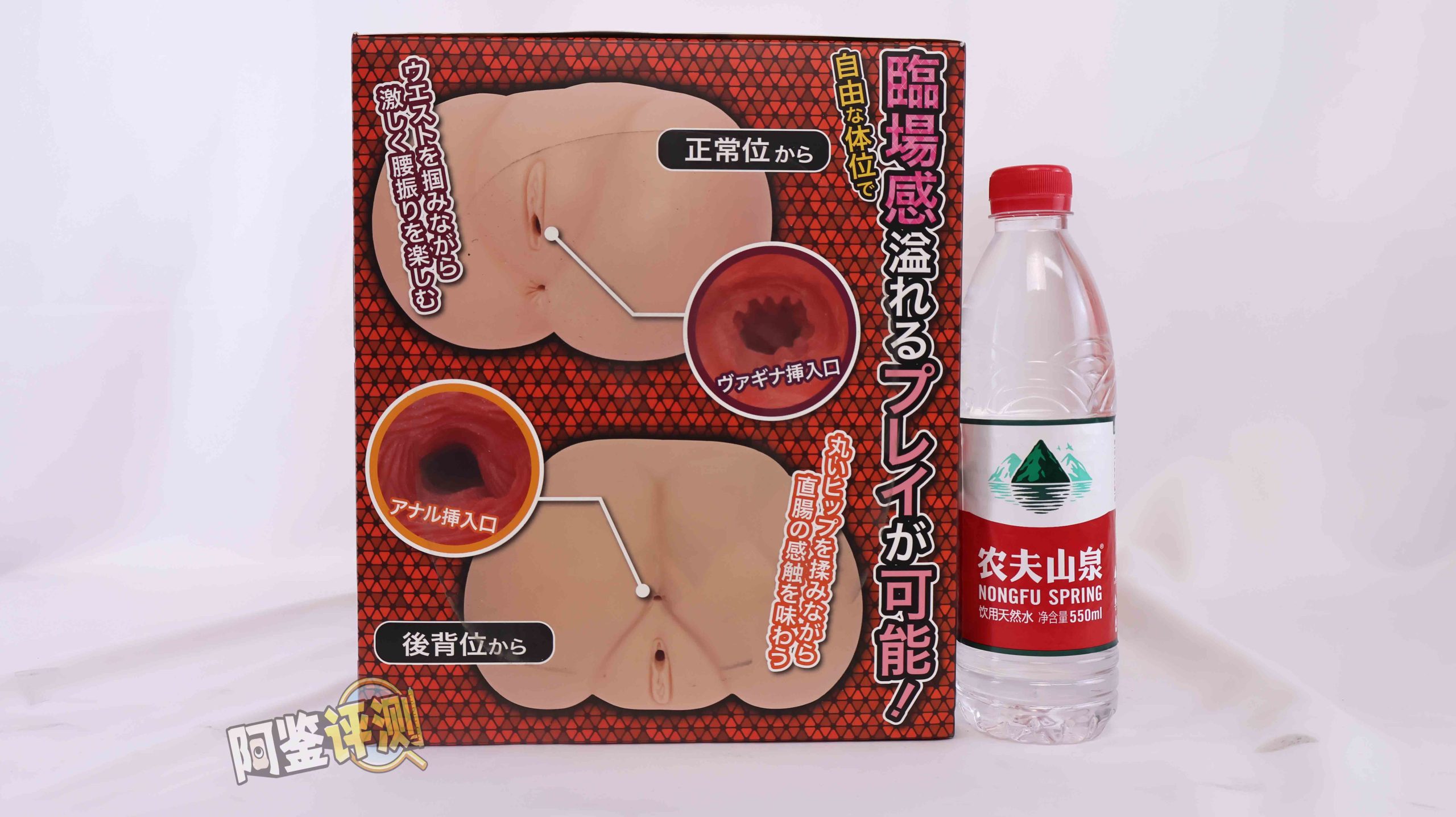 maccos——“真实之臀”评测!重量方面确实是足够的,但造型实在太过无感了.....