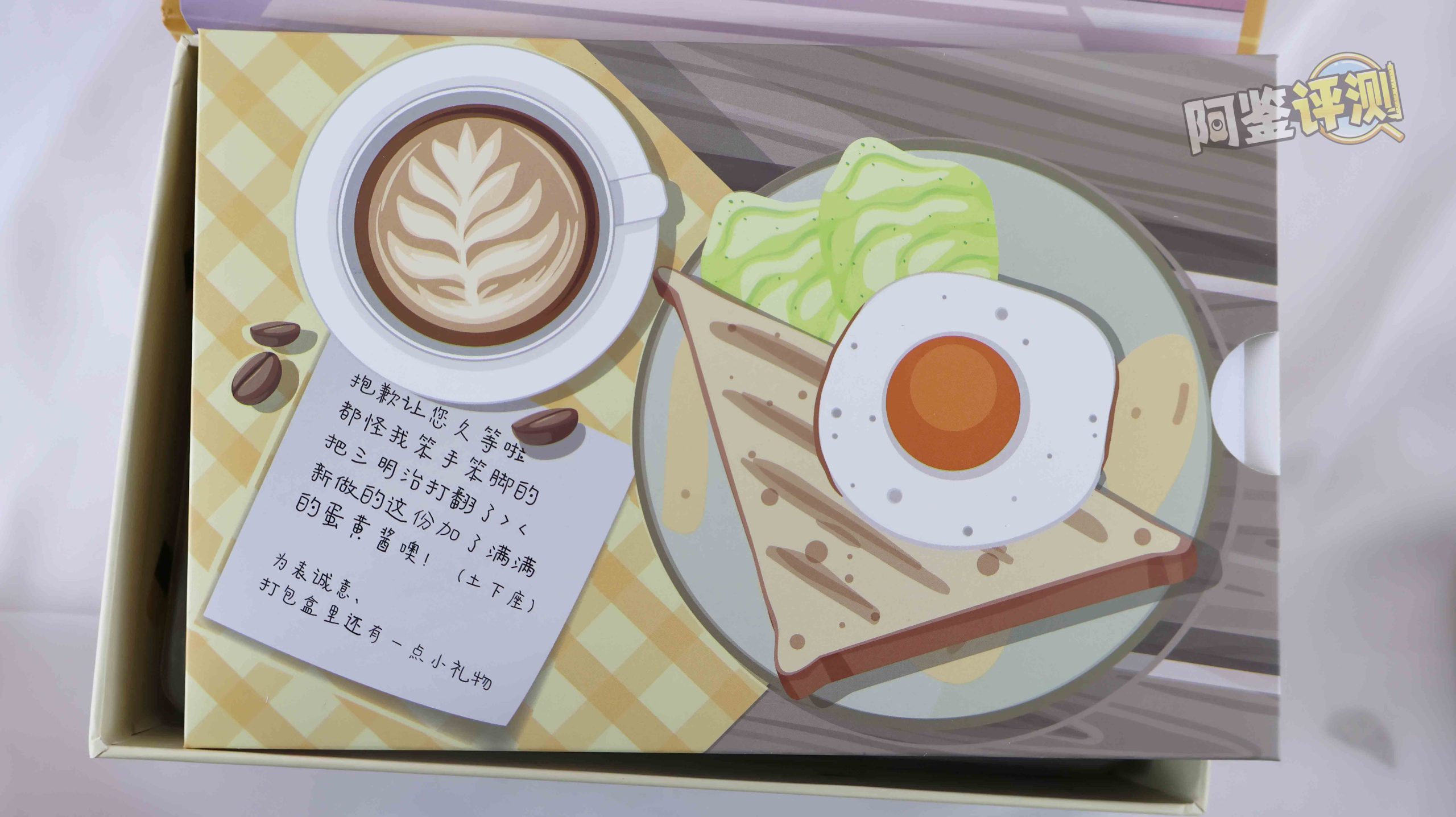 kaguyano——“蛋黄酱”评测!只靠画风吸引人的话,还远远不够