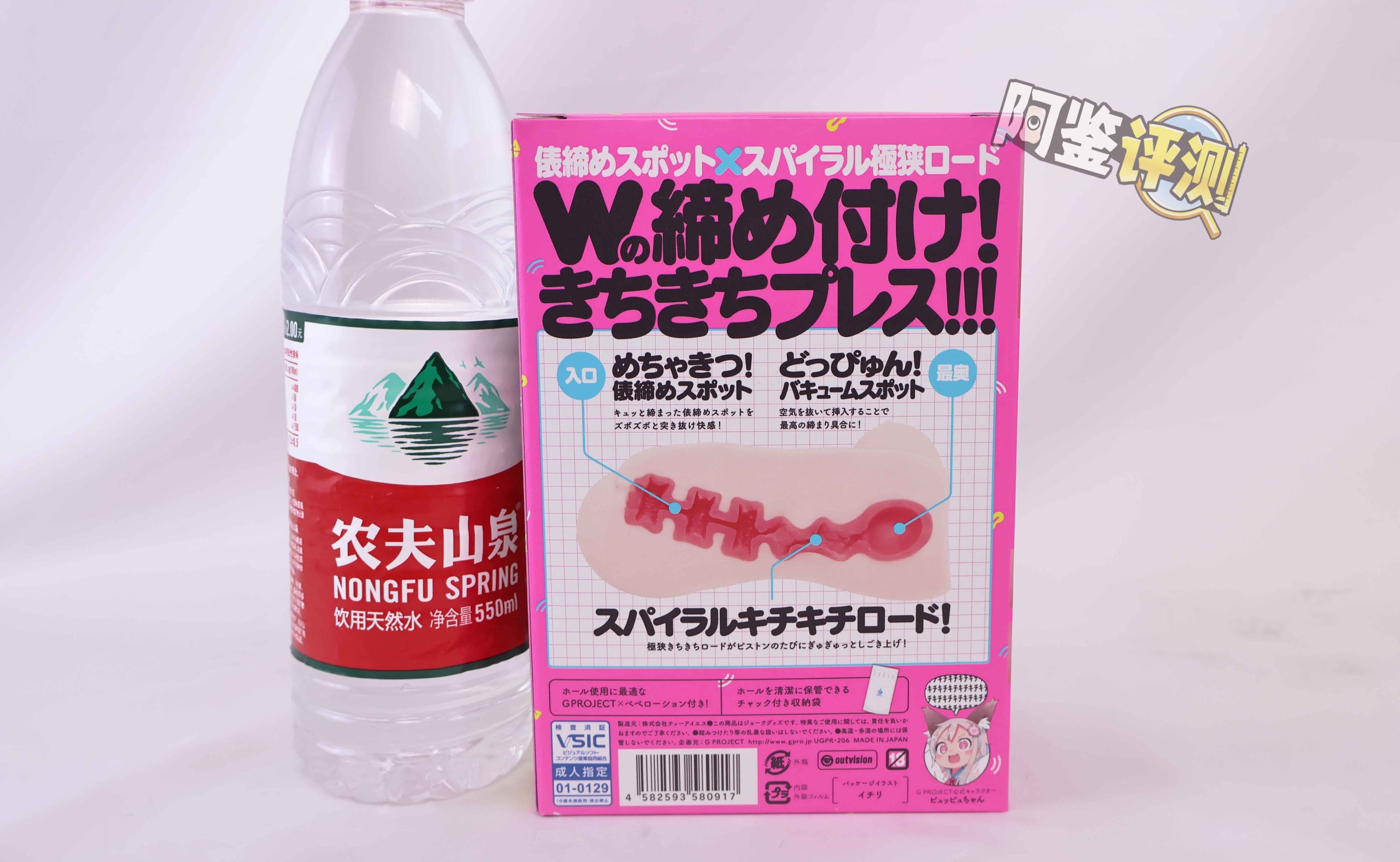 G-project——“紧紧处女”评测!用“减速带”模拟肉感紧致,似乎有一定可行性