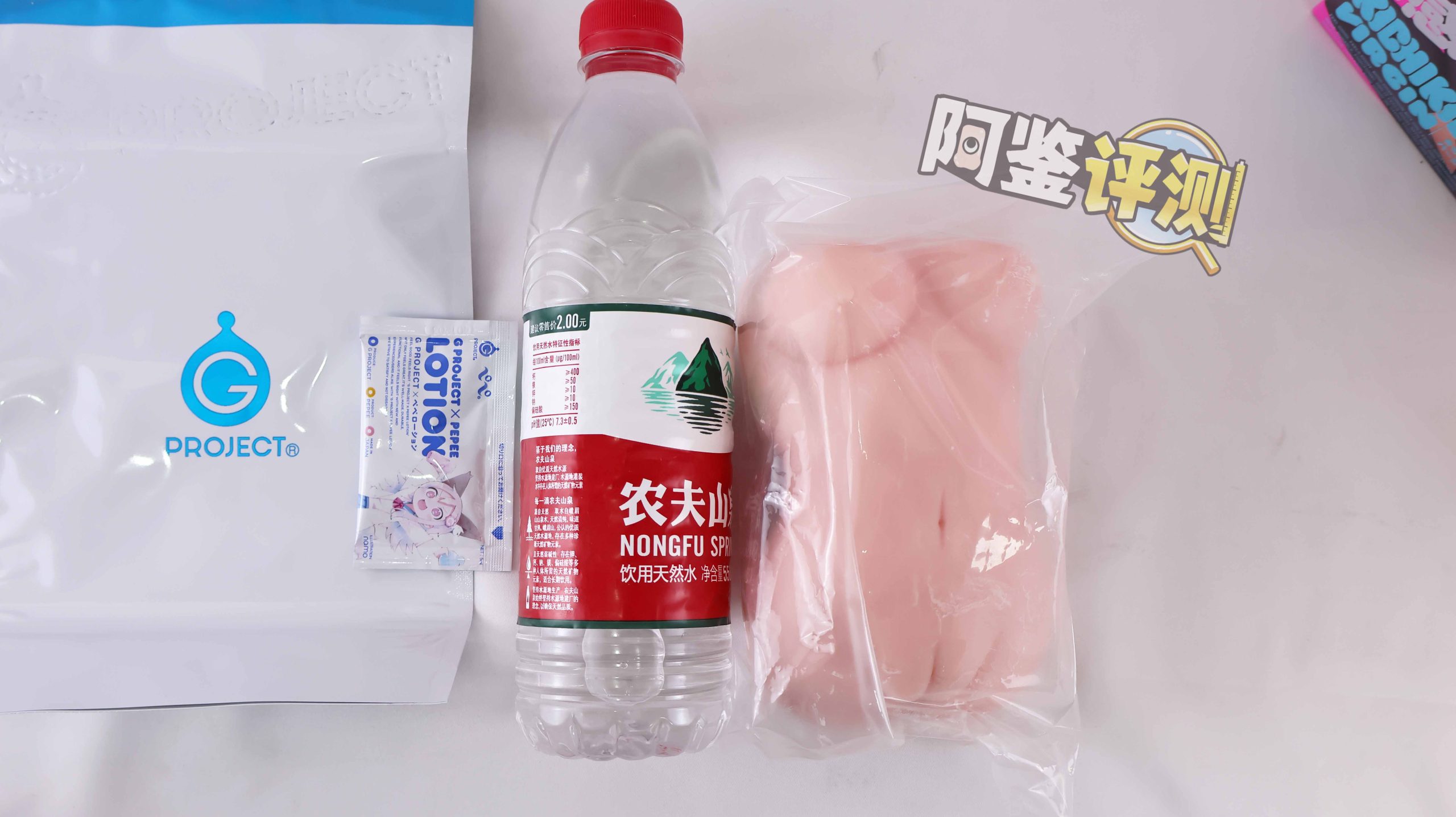 G-project——“紧紧处女”评测!用“减速带”模拟肉感紧致,似乎有一定可行性