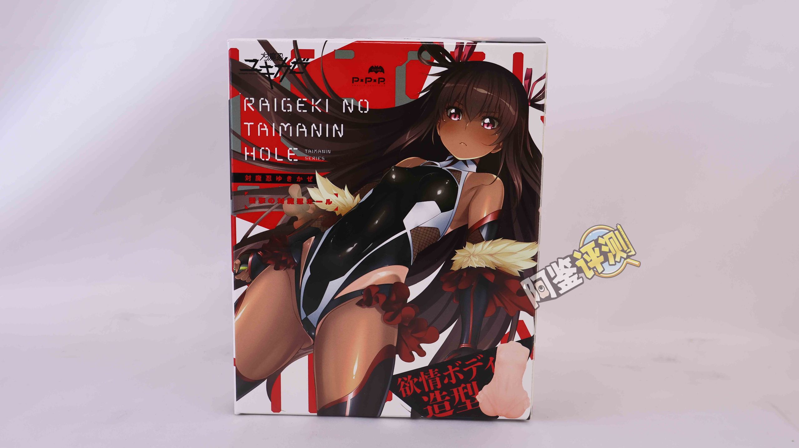 PPP——“对魔忍水城雪风”评测!最最专注于外观的联动产品,但体验真的很糟糕....