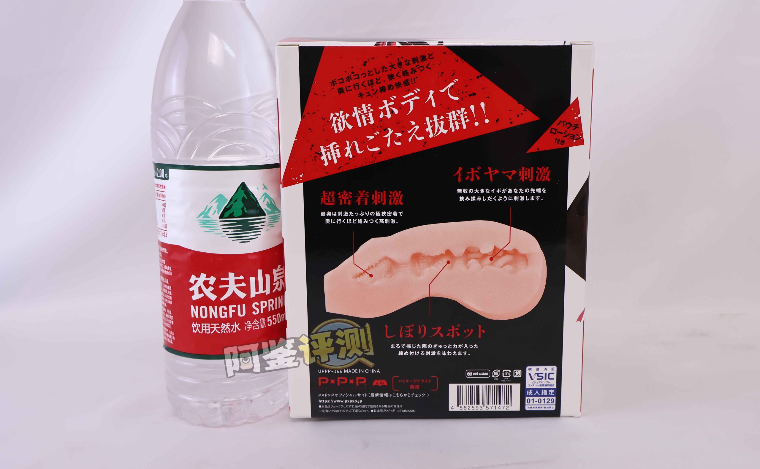 PPP——“对魔忍水城雪风”评测!最最专注于外观的联动产品,但体验真的很糟糕....