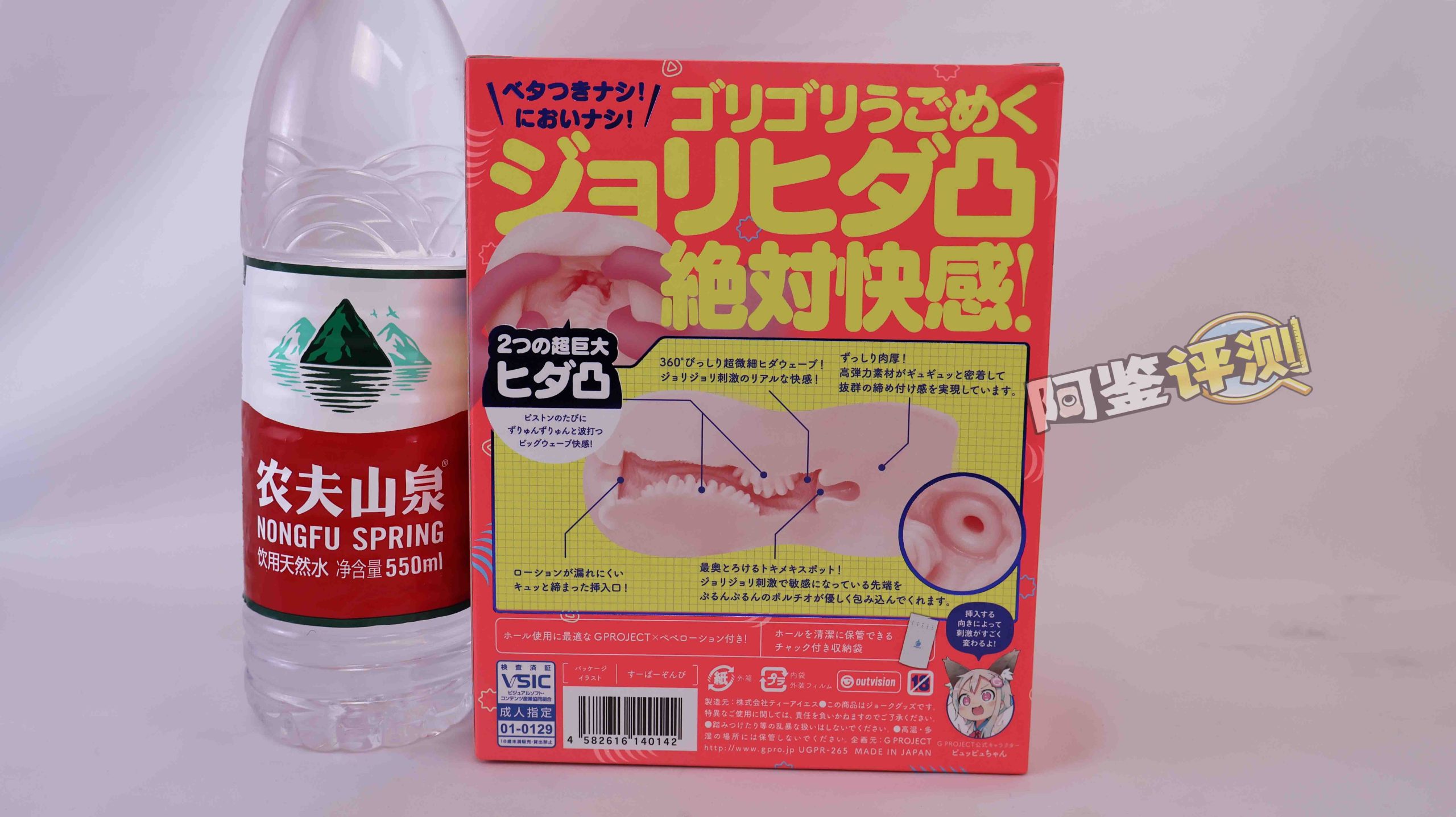 G-project——“猫耳娘”评测!造型明明是很大一个,通道居然这么短小?