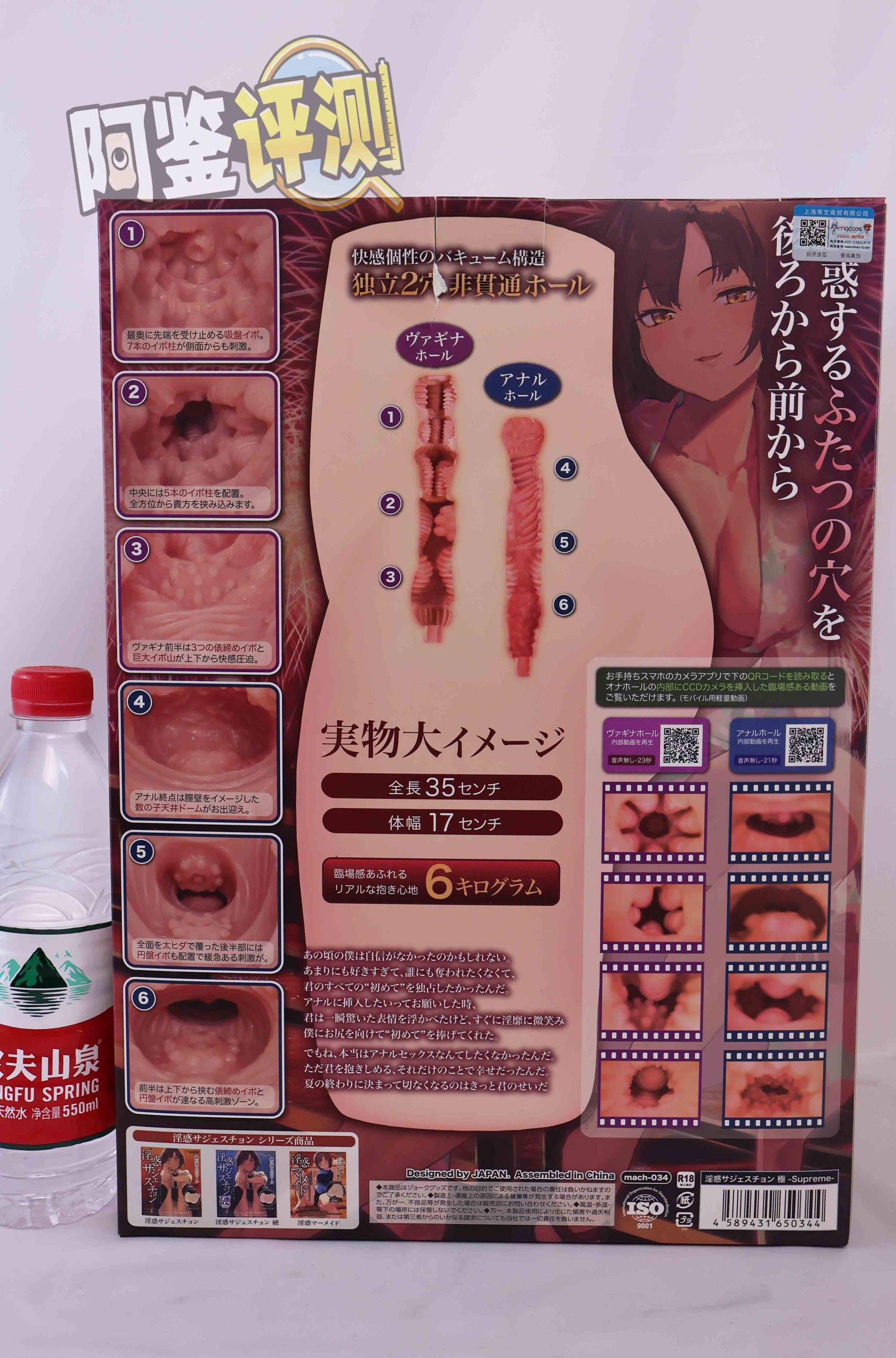 MACCOS——“纯洁之体”评测!少见的带腿小臀模,多种多样的视觉角度