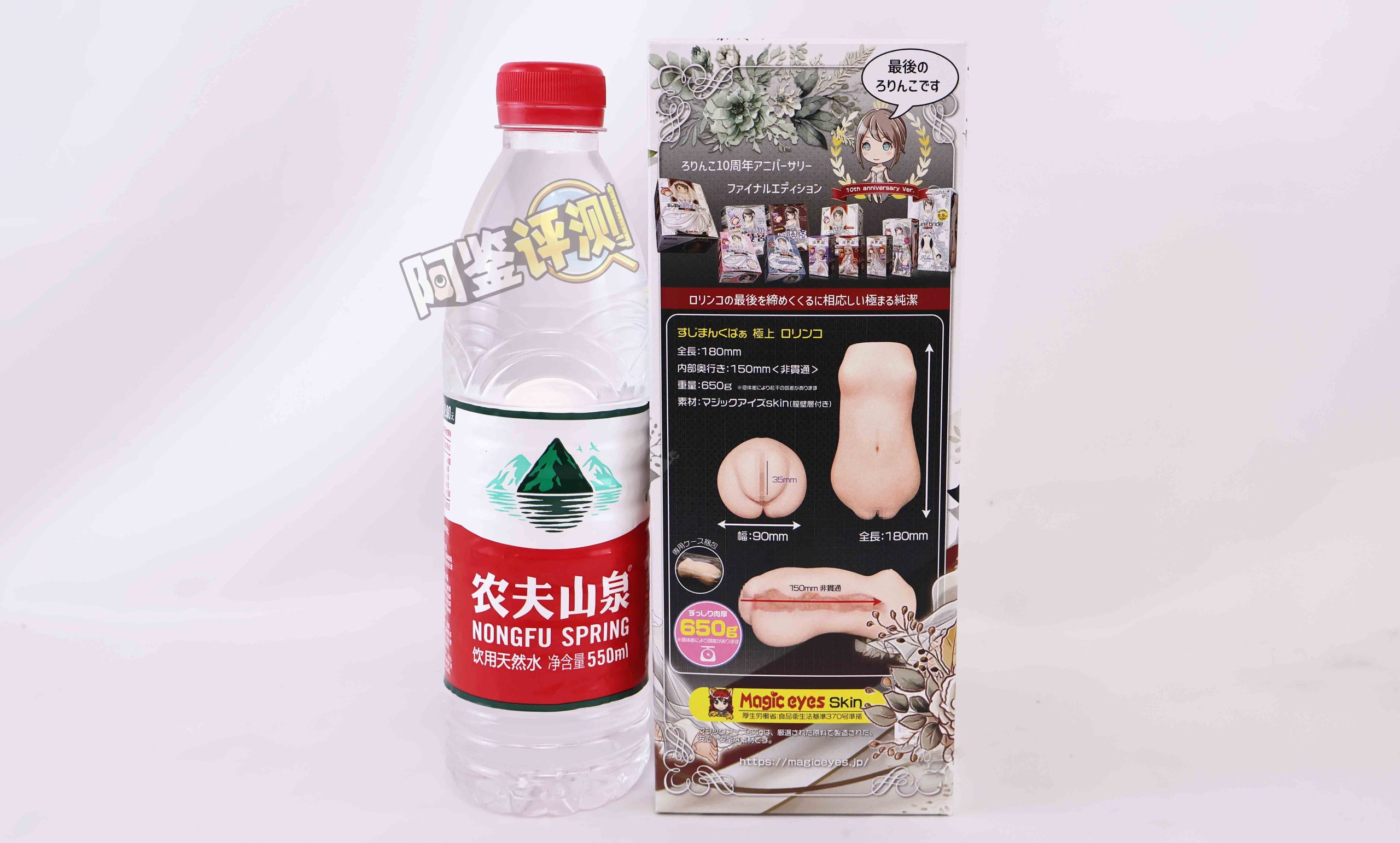 魔眼——“处女宫十周年”评测!今非昔比的新魔眼,十周年的纪念之作!