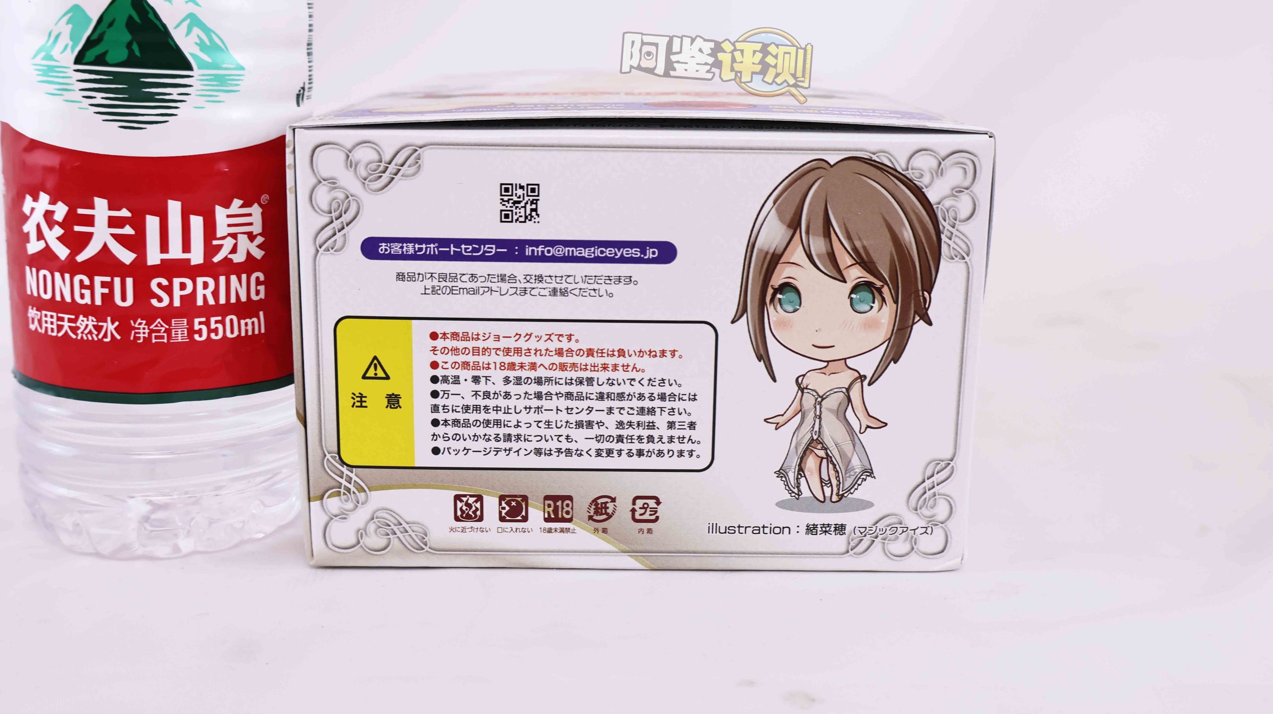 魔眼——“处女宫十周年”评测!今非昔比的新魔眼,十周年的纪念之作!