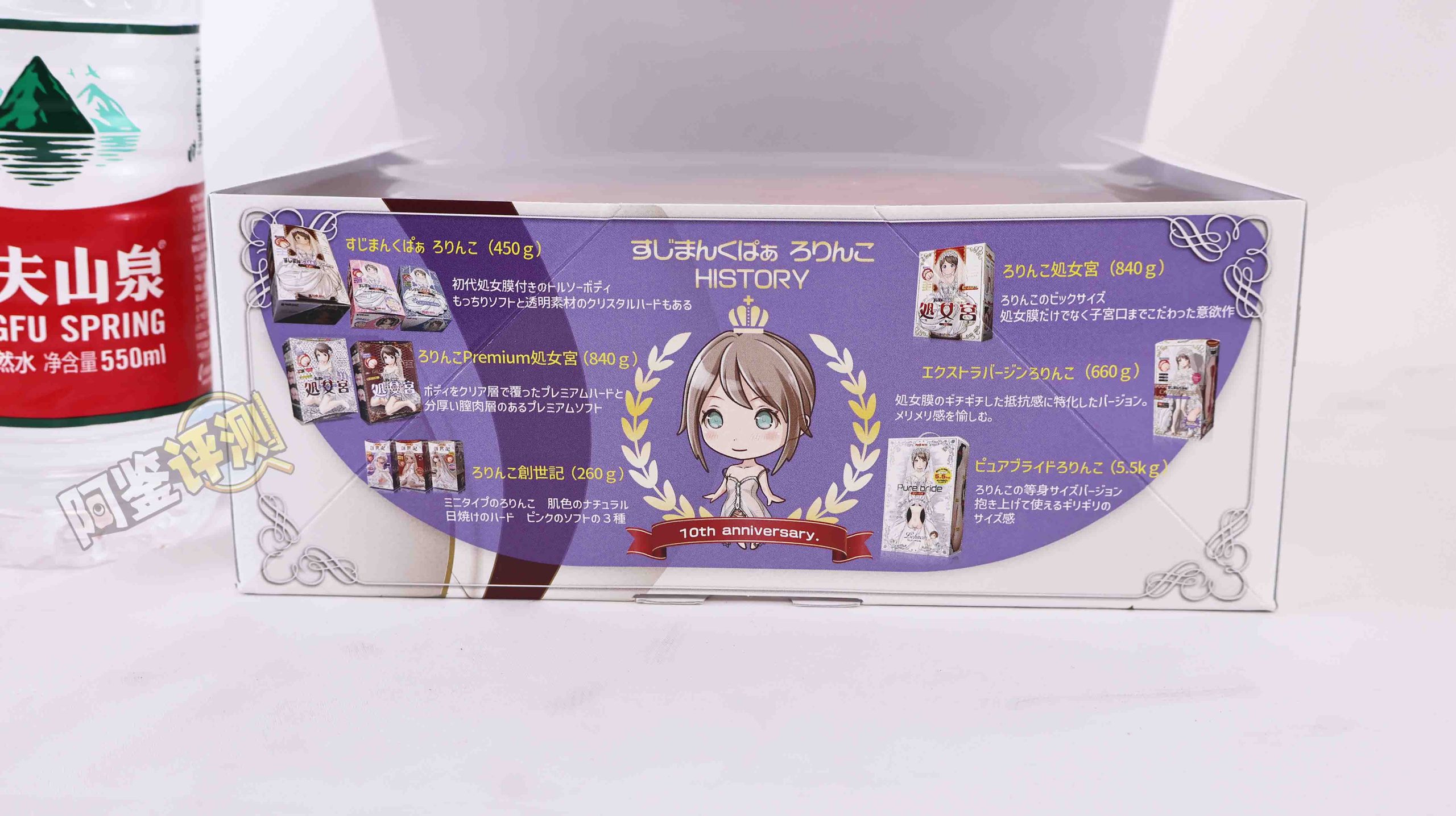 魔眼——“处女宫十周年”评测!今非昔比的新魔眼,十周年的纪念之作!