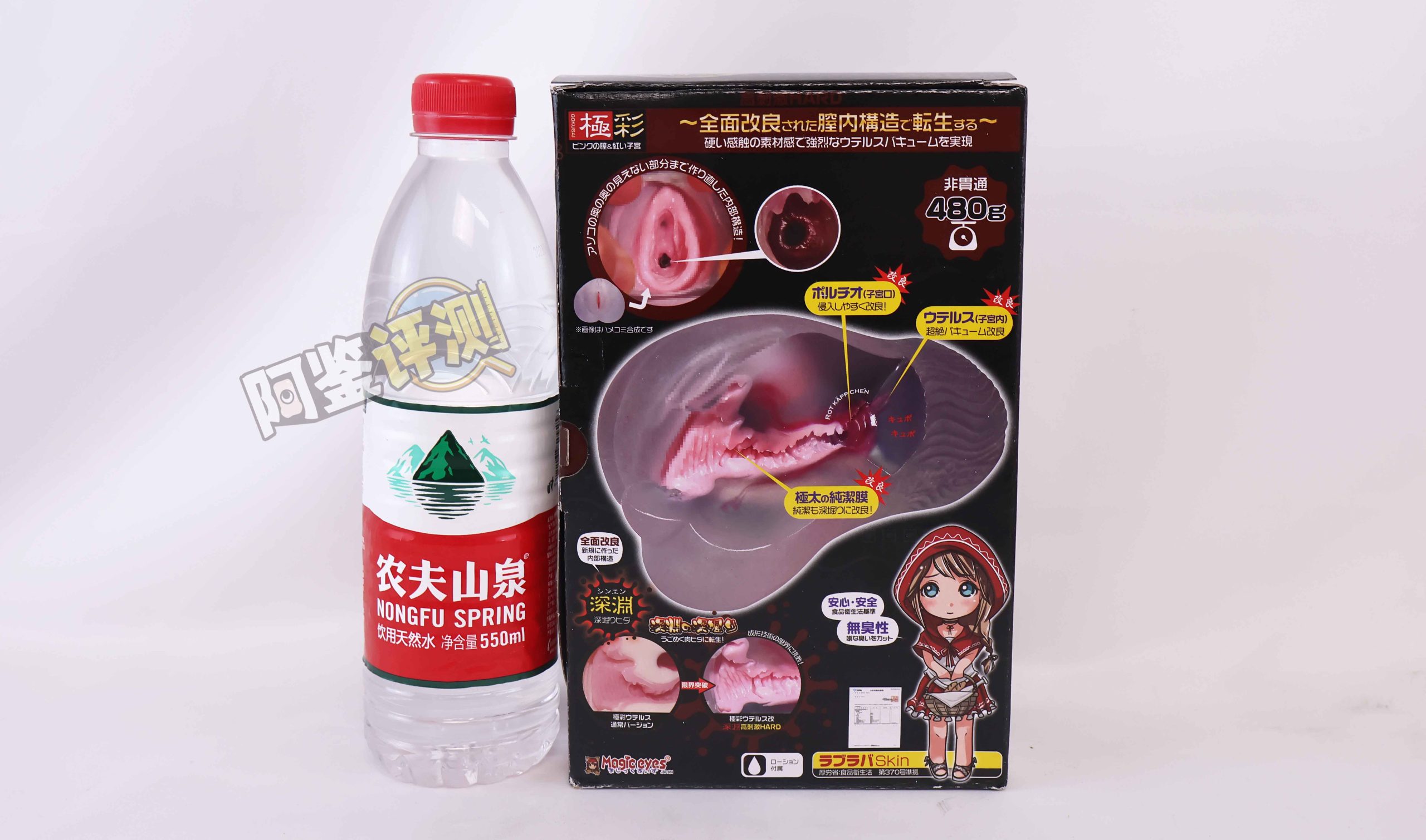 魔眼——“极彩子宫(透明版)”评测!上古年代的透明子宫杯,放到现在也是很合格的透明杯