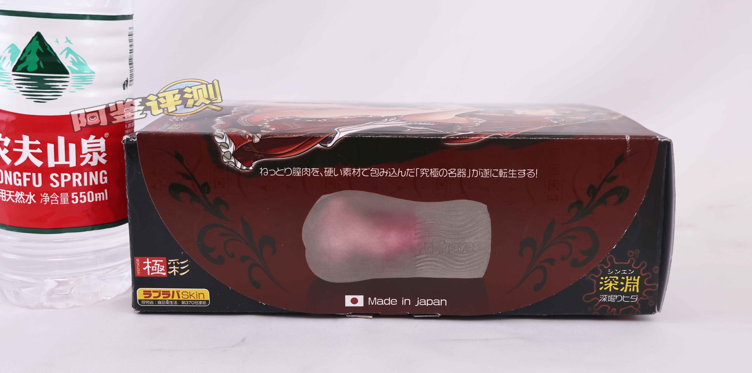 魔眼——“极彩子宫(透明版)”评测!上古年代的透明子宫杯,放到现在也是很合格的透明杯