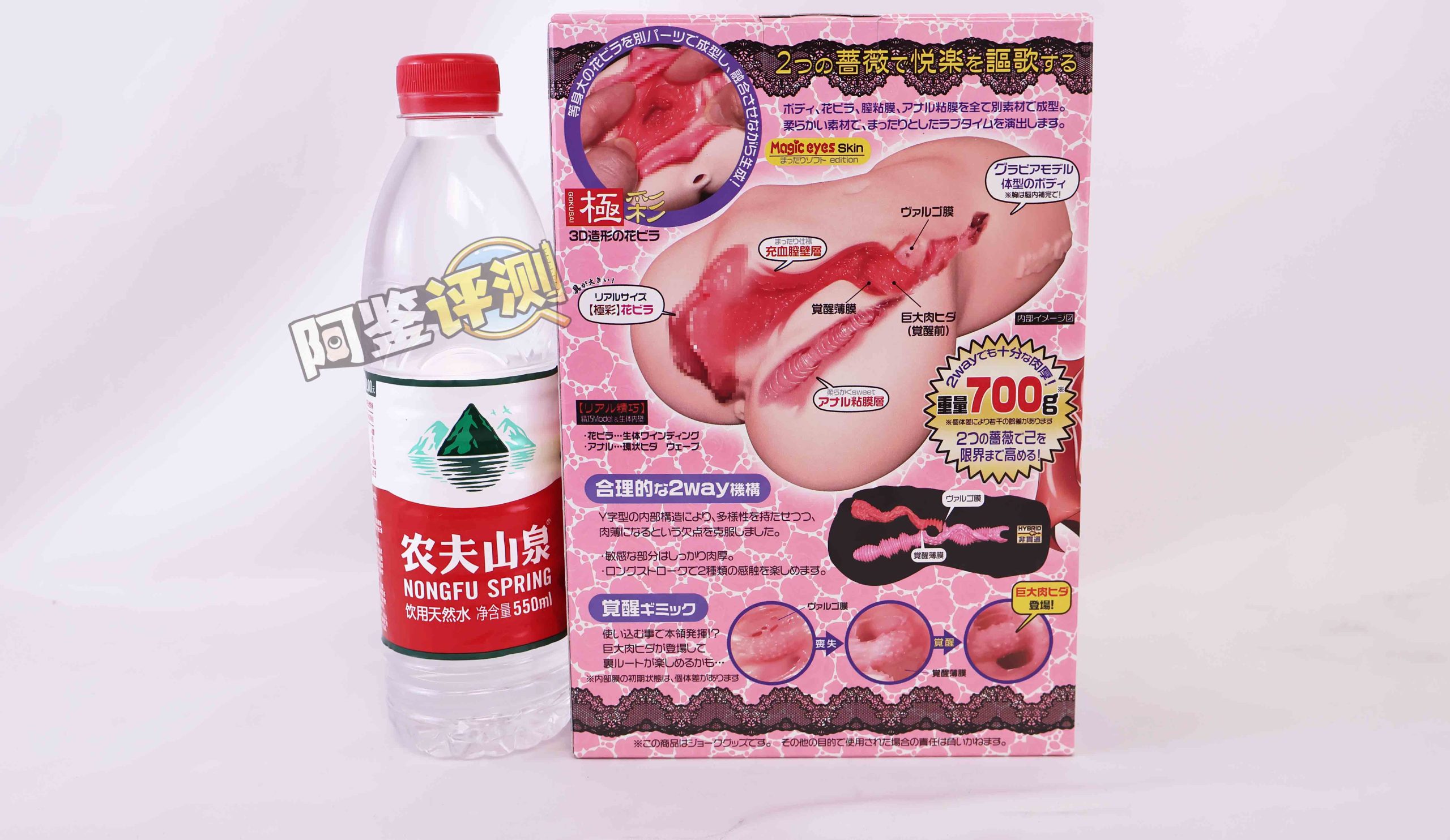 魔眼——“玫瑰新娘(软版)”评测!考古早年魔眼的黏土感材质,但品控究极大爆炸