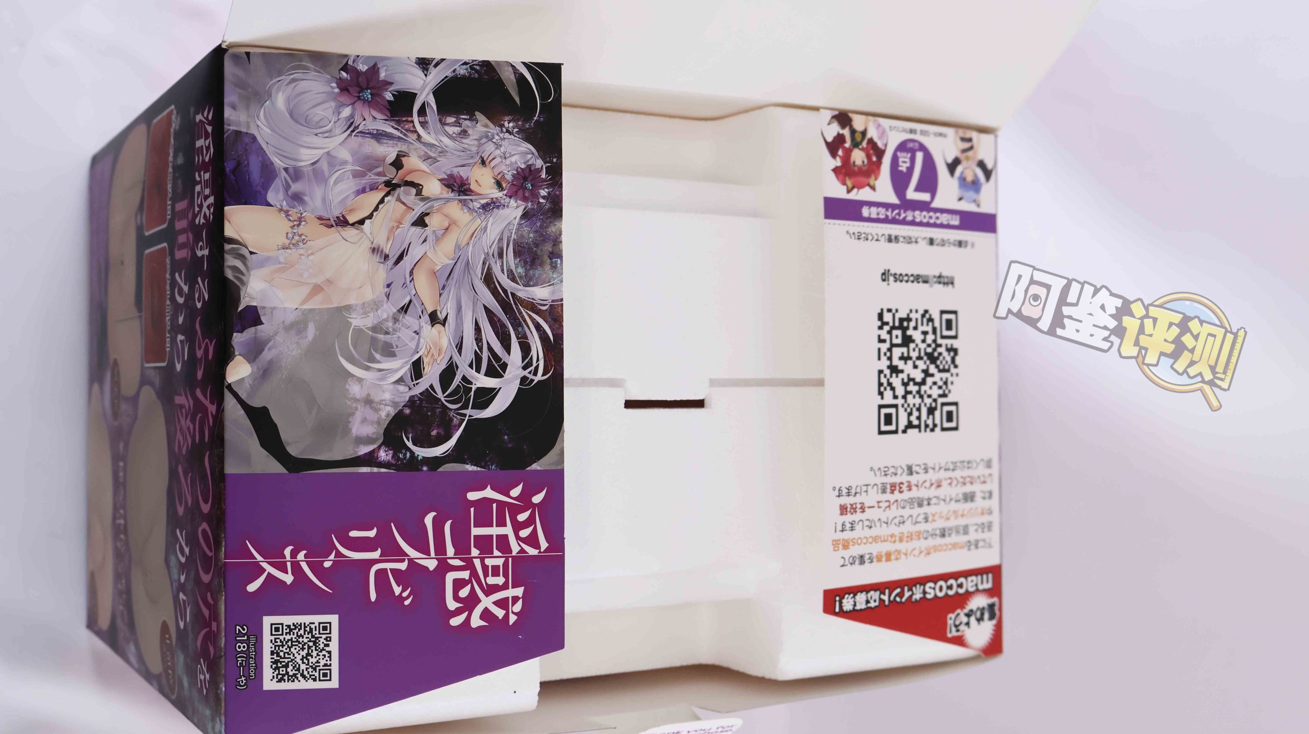 MACCOS——“纯洁之臀BIG”评测!变大后的手感好了太多,但通道为何没有继承?