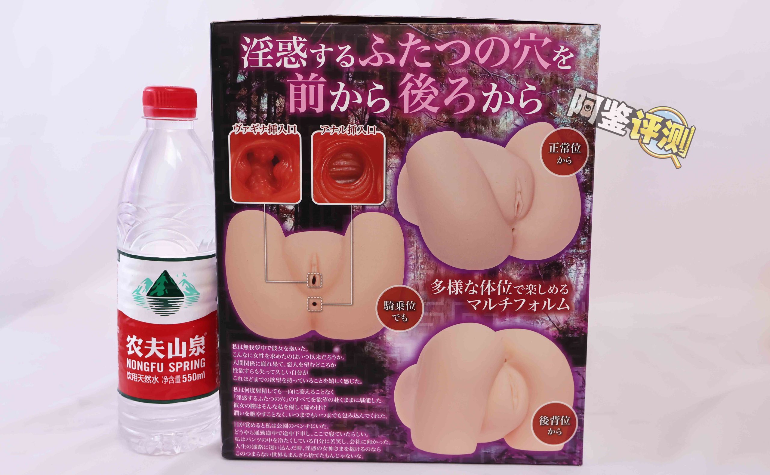 MACCOS——“纯洁之臀BIG”评测!变大后的手感好了太多,但通道为何没有继承?