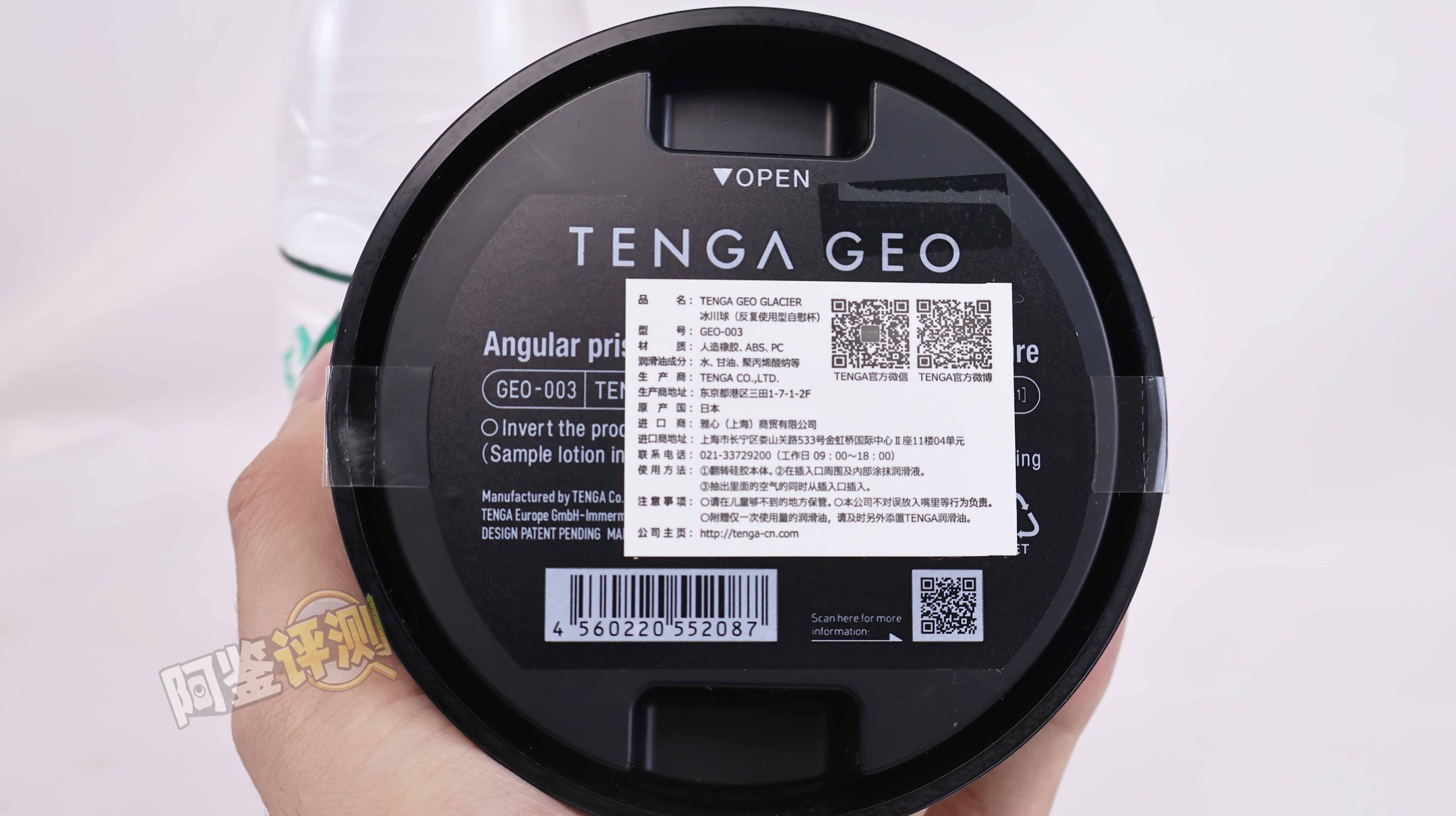 TENGA——“GEO系列”评测!放大版的egg玩具,用起来没有想象中那么实用
