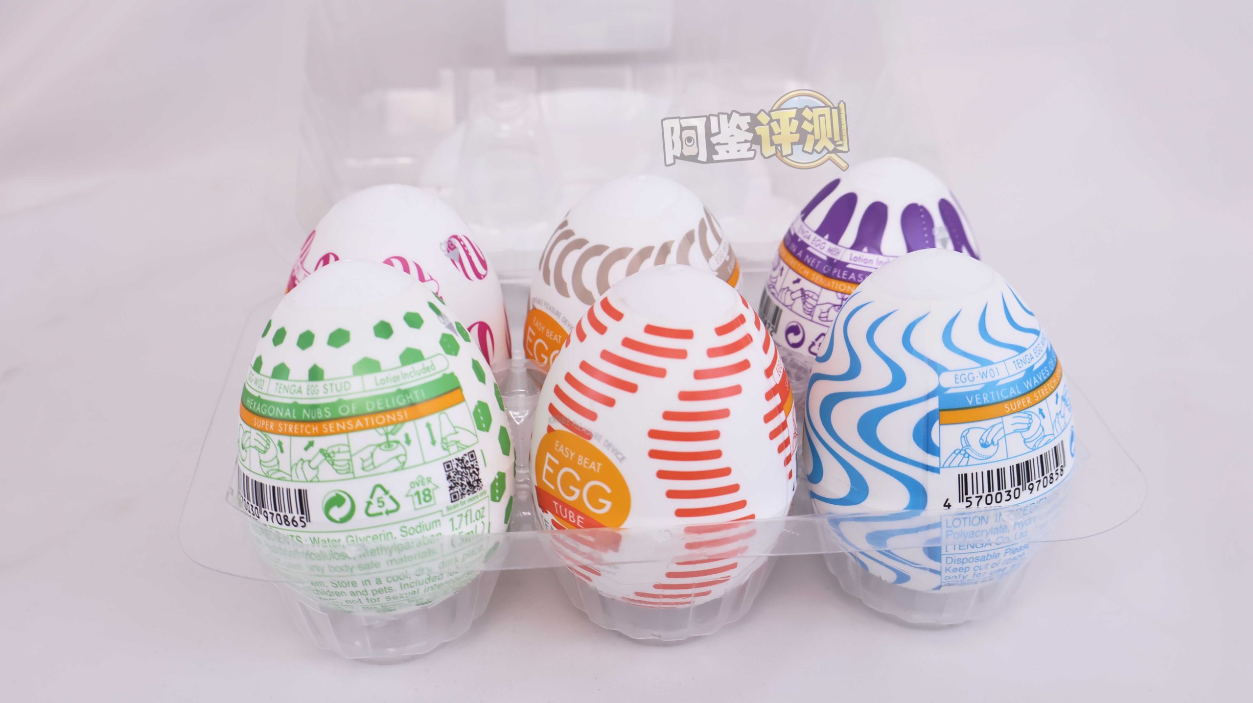 TENGA——“egg系列(新版)”评测!高弹性的自慰套,感觉究竟有多么不同?(上)