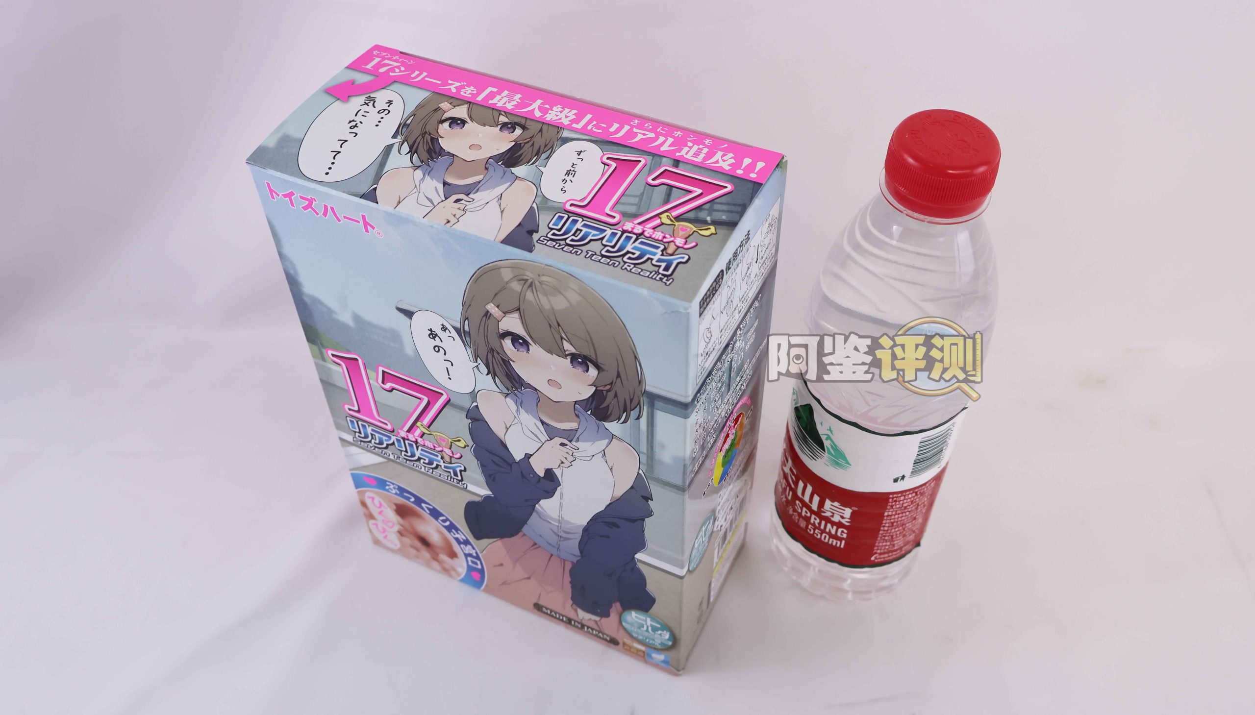 对子哈特—“真实17岁+G19八代”评测!完全相同的翻版倒模,简单粗暴的按摩结构!