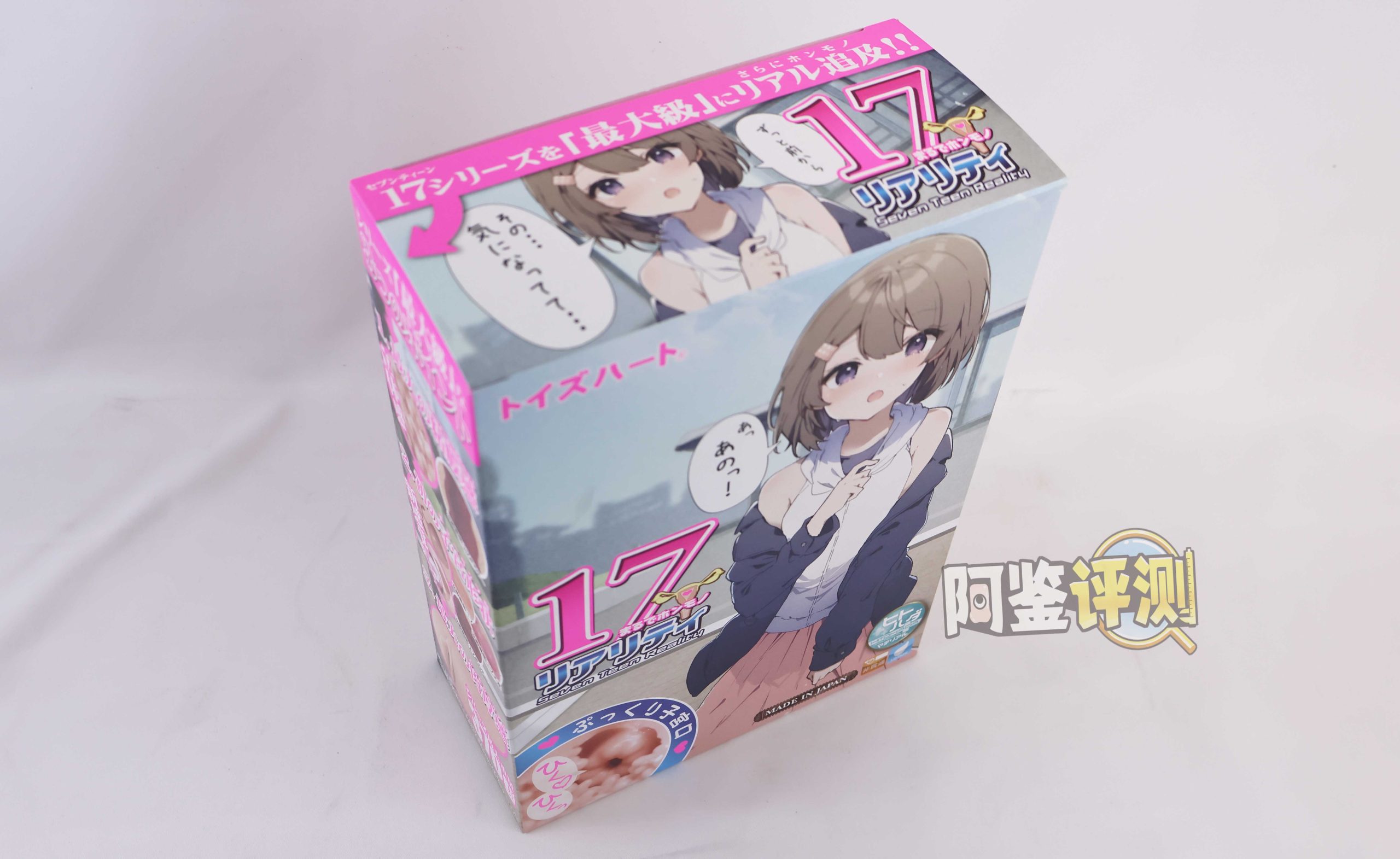 对子哈特—“真实17岁+G19八代”评测!完全相同的翻版倒模,简单粗暴的按摩结构!