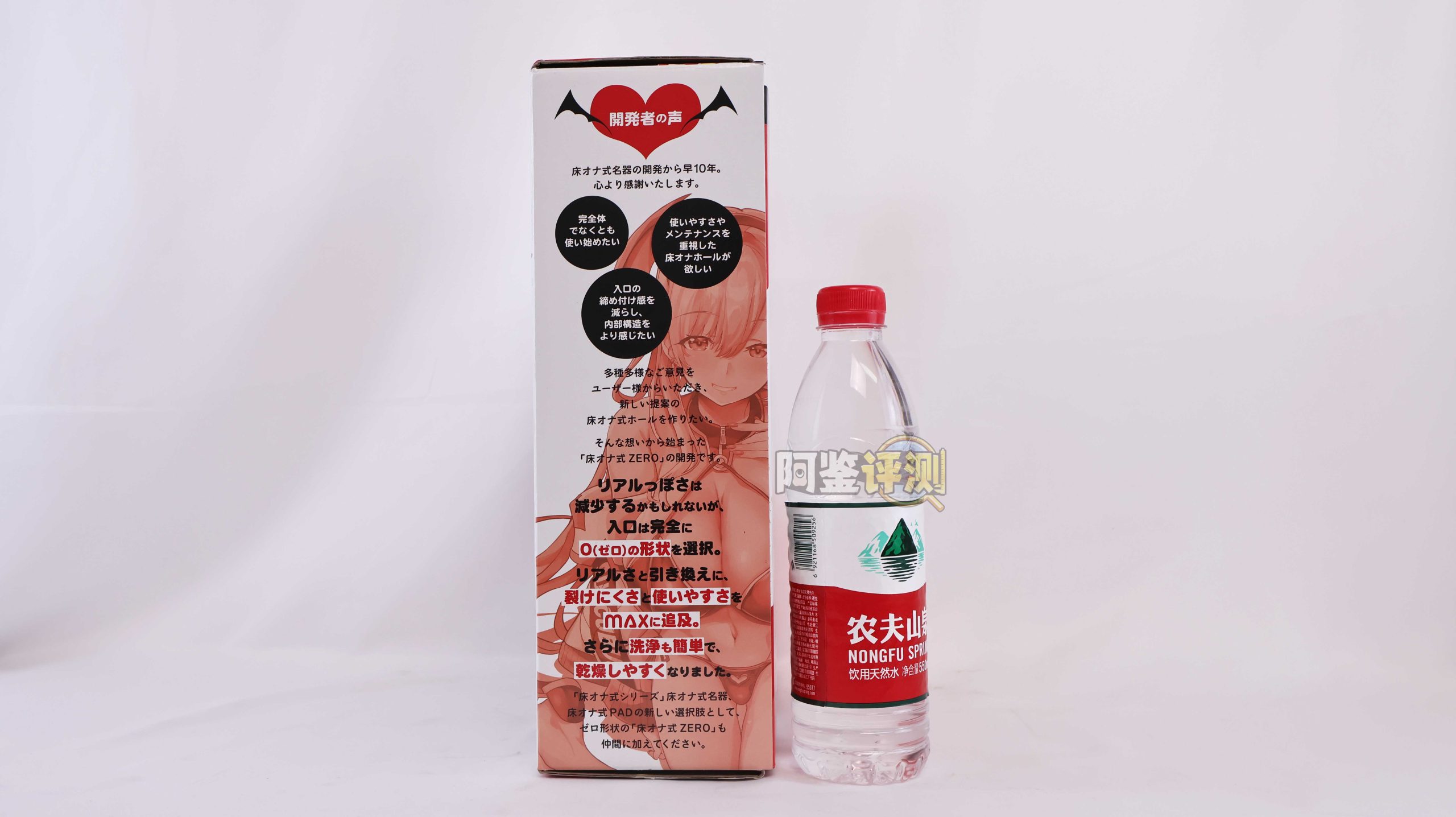 Peach Toys—“魅魔辣妹(STD)”评测!传说中的床置系鼻祖,不过最终体验还是很失望