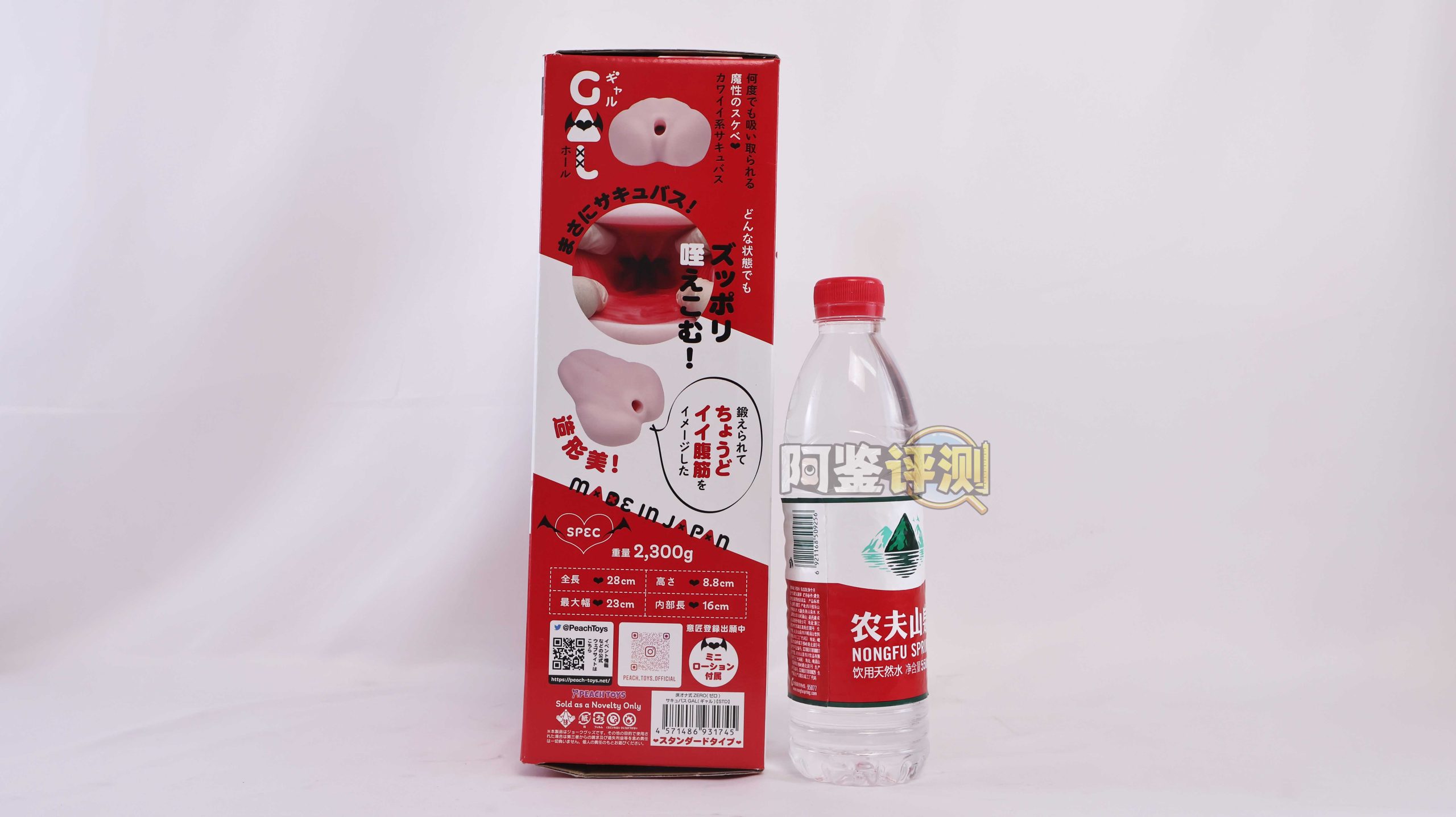 Peach Toys—“魅魔辣妹(STD)”评测!传说中的床置系鼻祖,不过最终体验还是很失望