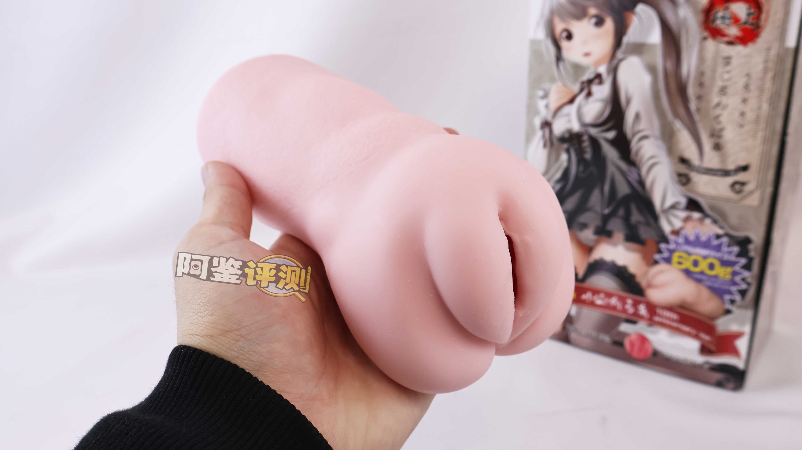 魔眼—“肉超紧萝亚”评测!肌肉感爆棚的硬质黏胶,让人泪目的十年进化之路!