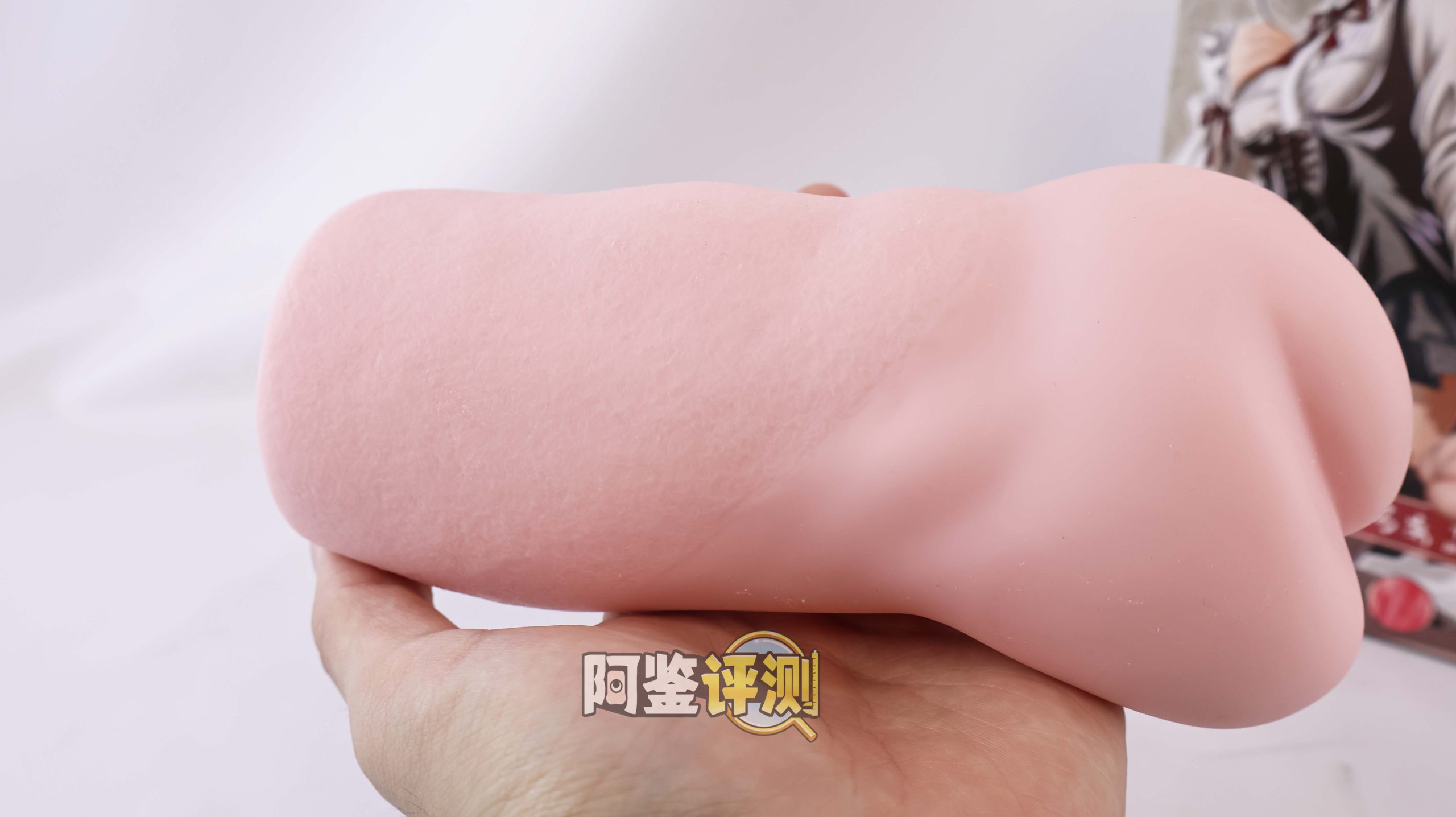 魔眼—“肉超紧萝亚”评测!肌肉感爆棚的硬质黏胶,让人泪目的十年进化之路!