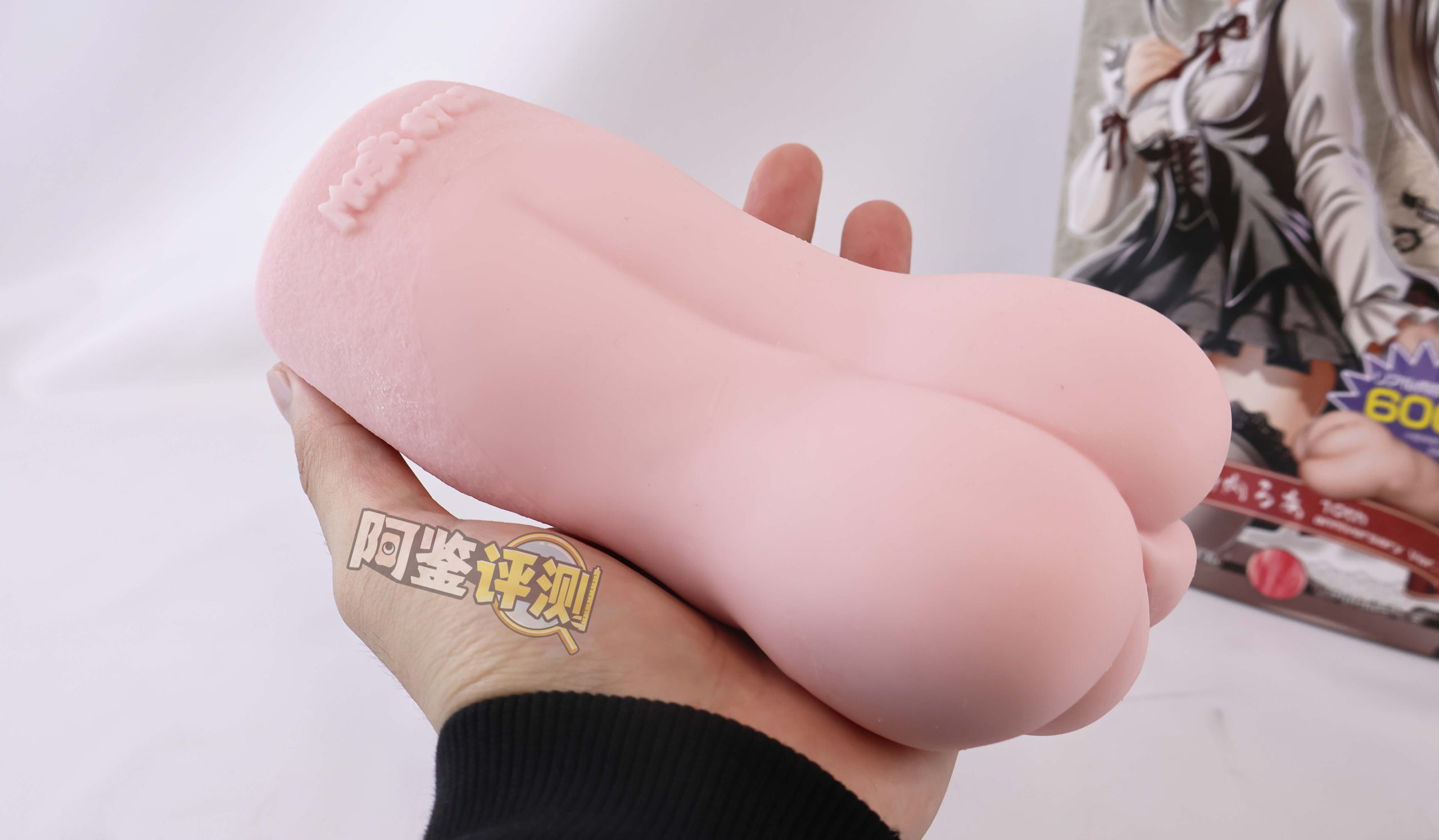 魔眼—“肉超紧萝亚”评测!肌肉感爆棚的硬质黏胶,让人泪目的十年进化之路!