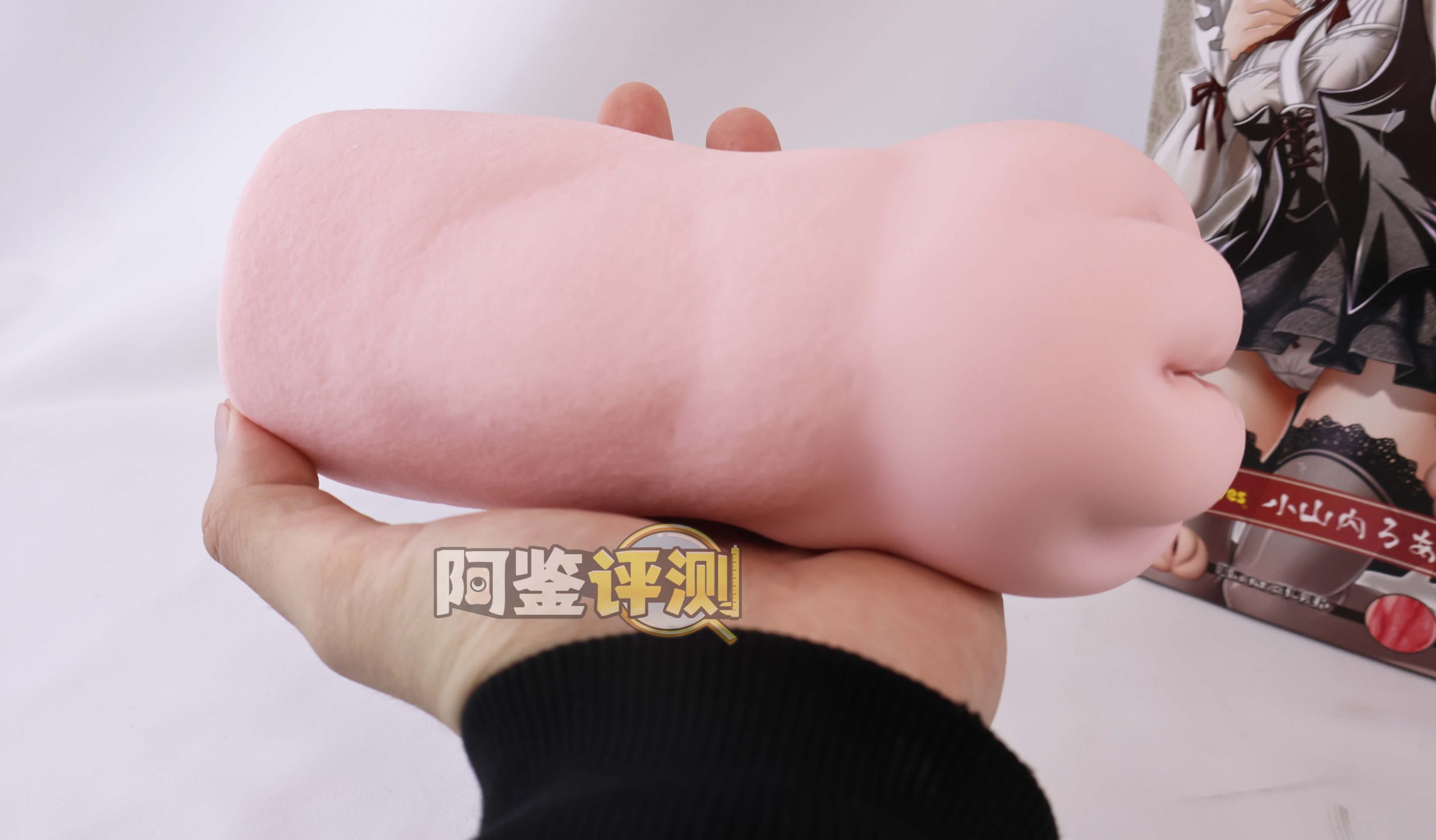 魔眼—“肉超紧萝亚”评测!肌肉感爆棚的硬质黏胶,让人泪目的十年进化之路!