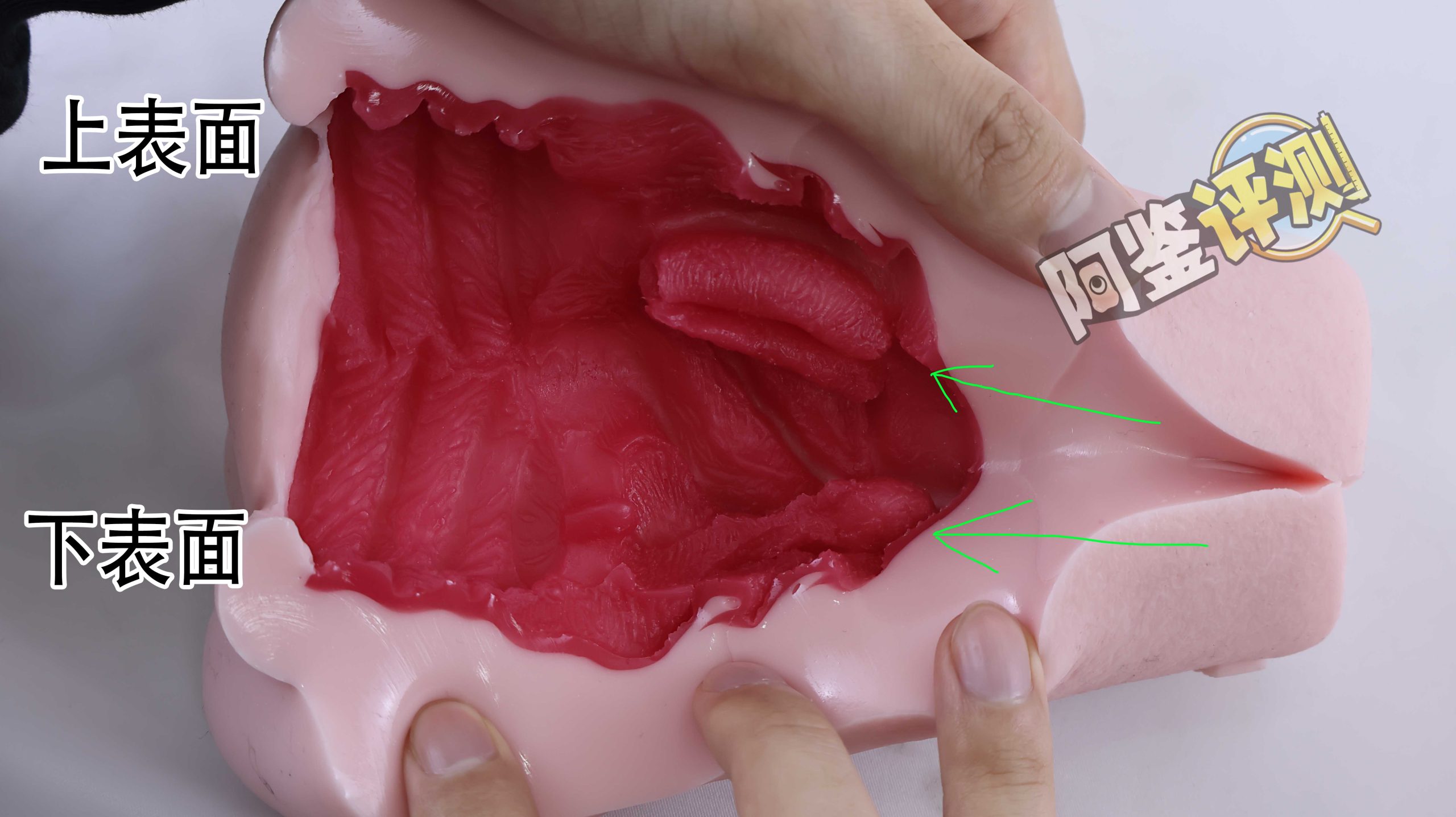 魔眼—“肉超紧萝亚”评测!肌肉感爆棚的硬质黏胶,让人泪目的十年进化之路!