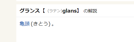 Ligre—“侧上龟头”评测!土里土气的小牌子杯子,确实做到了单种体验特化