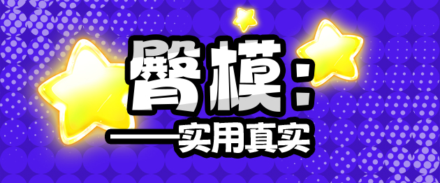 2025年秋(至9月30日)飞机杯评测综合排名推荐榜!最具含金量的一集!孩子看完了都舍不得划走!