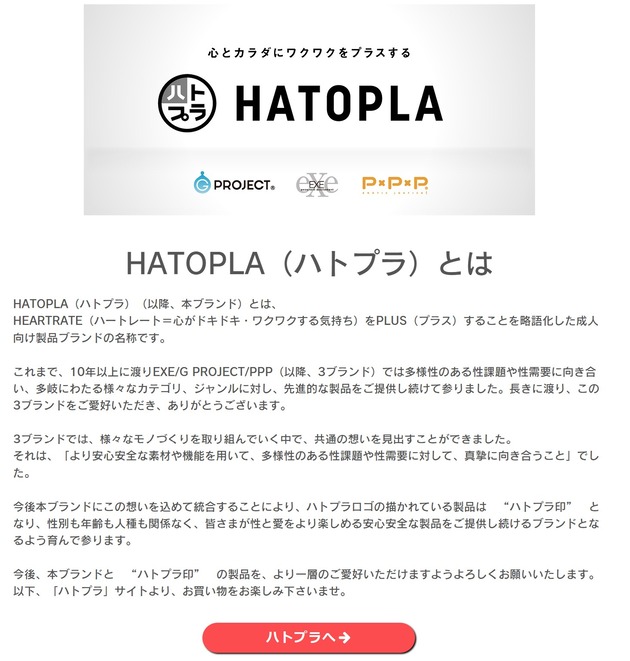 PPP——“对魔忍水城雪风”评测!最最专注于外观的联动产品,但体验真的很糟糕....