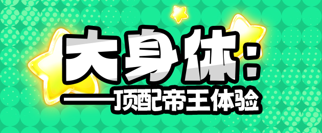 2025年秋(至9月30日)飞机杯评测综合排名推荐榜!最具含金量的一集!孩子看完了都舍不得划走!