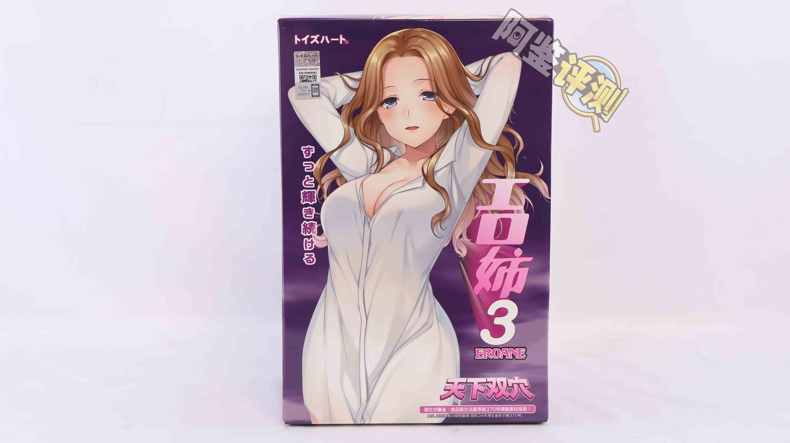 对子哈特——“工口姐姐3代”评测!过于无趣的续作,几乎感觉不到对子的风格了