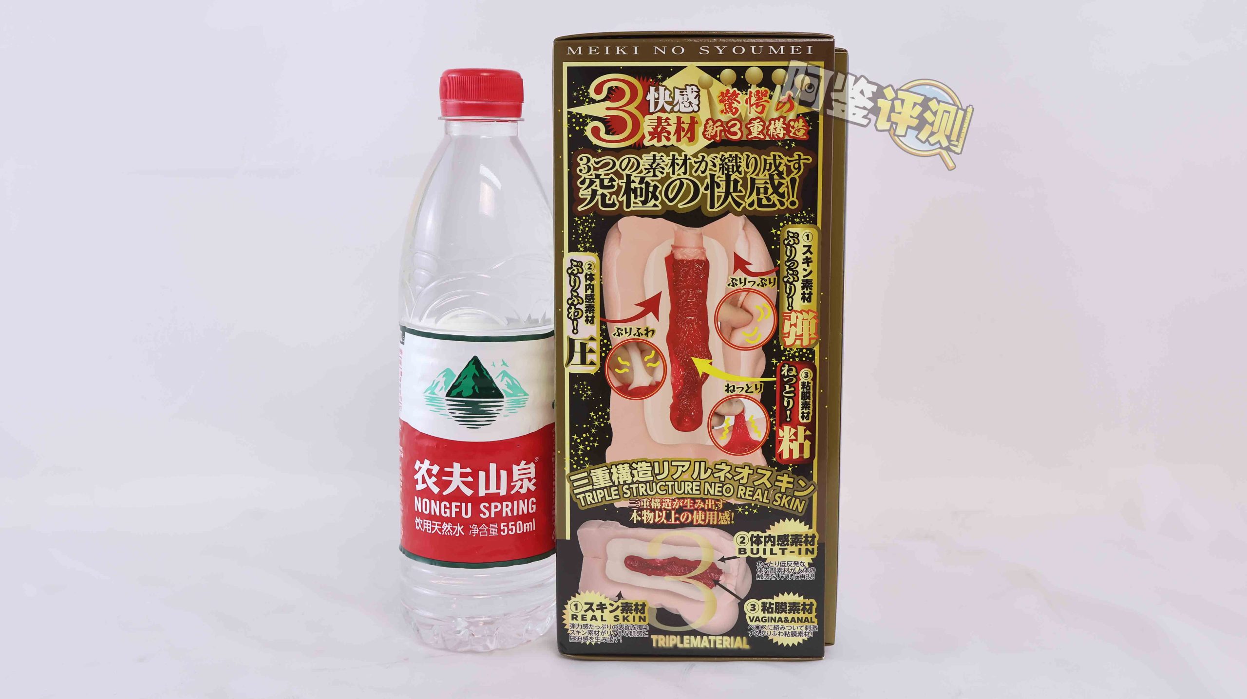 NPG——“名器证明013田中柠檬”评测!三年磨一剑?仅在通道周围灌软胶的工艺!