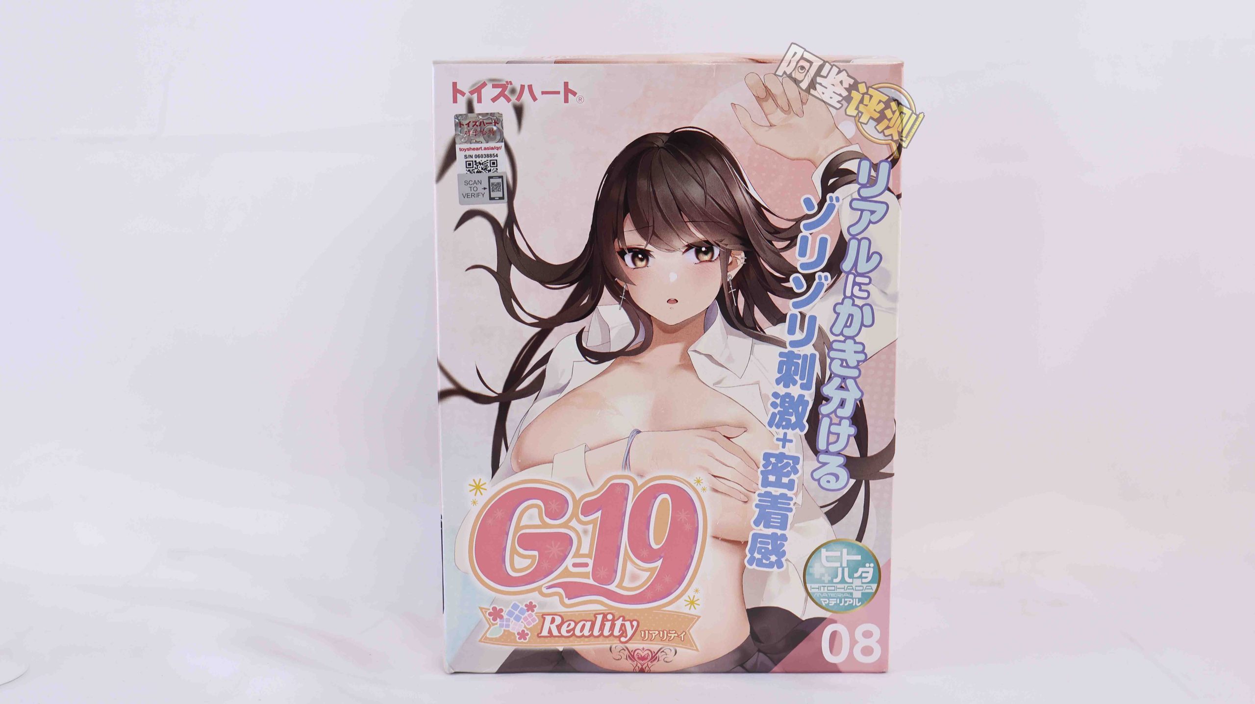 对子哈特—“真实17岁+G19八代”评测!完全相同的翻版倒模,简单粗暴的按摩结构!