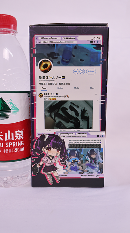 GOSE——“天星酱(加硬版)”评测!逆转的病娇主题!提升后的紧致剐蹭