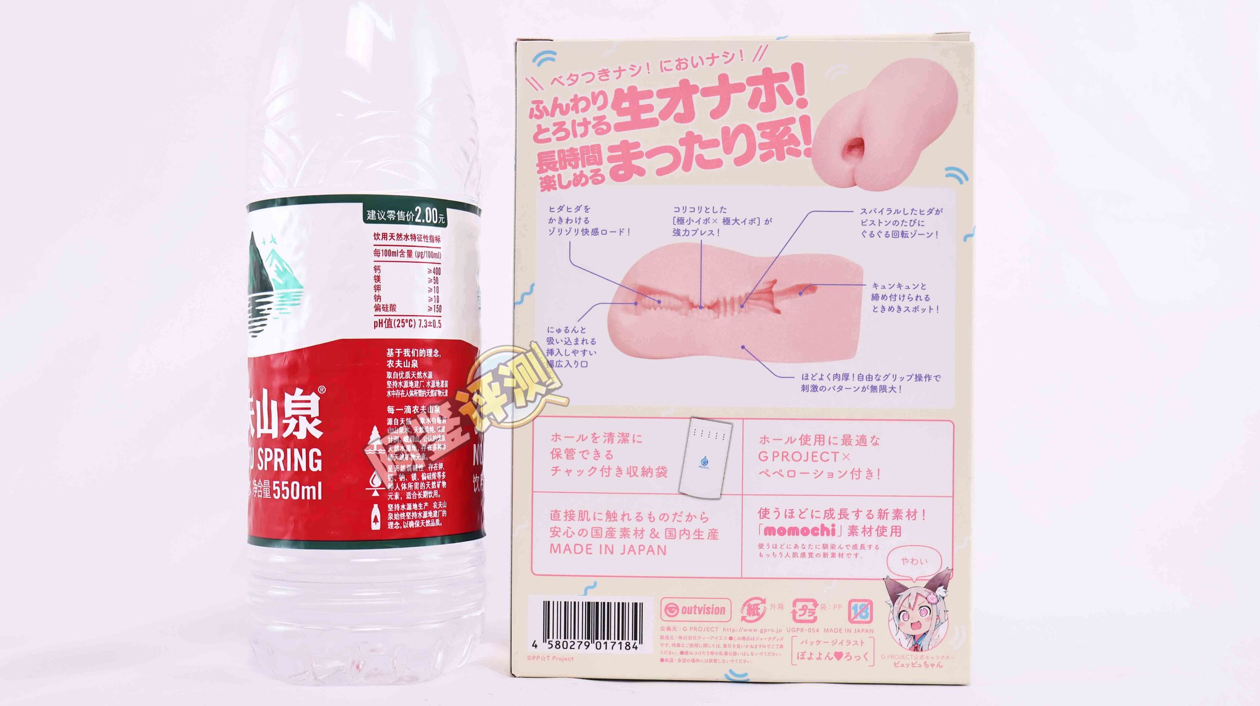 G-project——“软软处女mini”评测!当年小有名气的脂软款,现在体验如何?