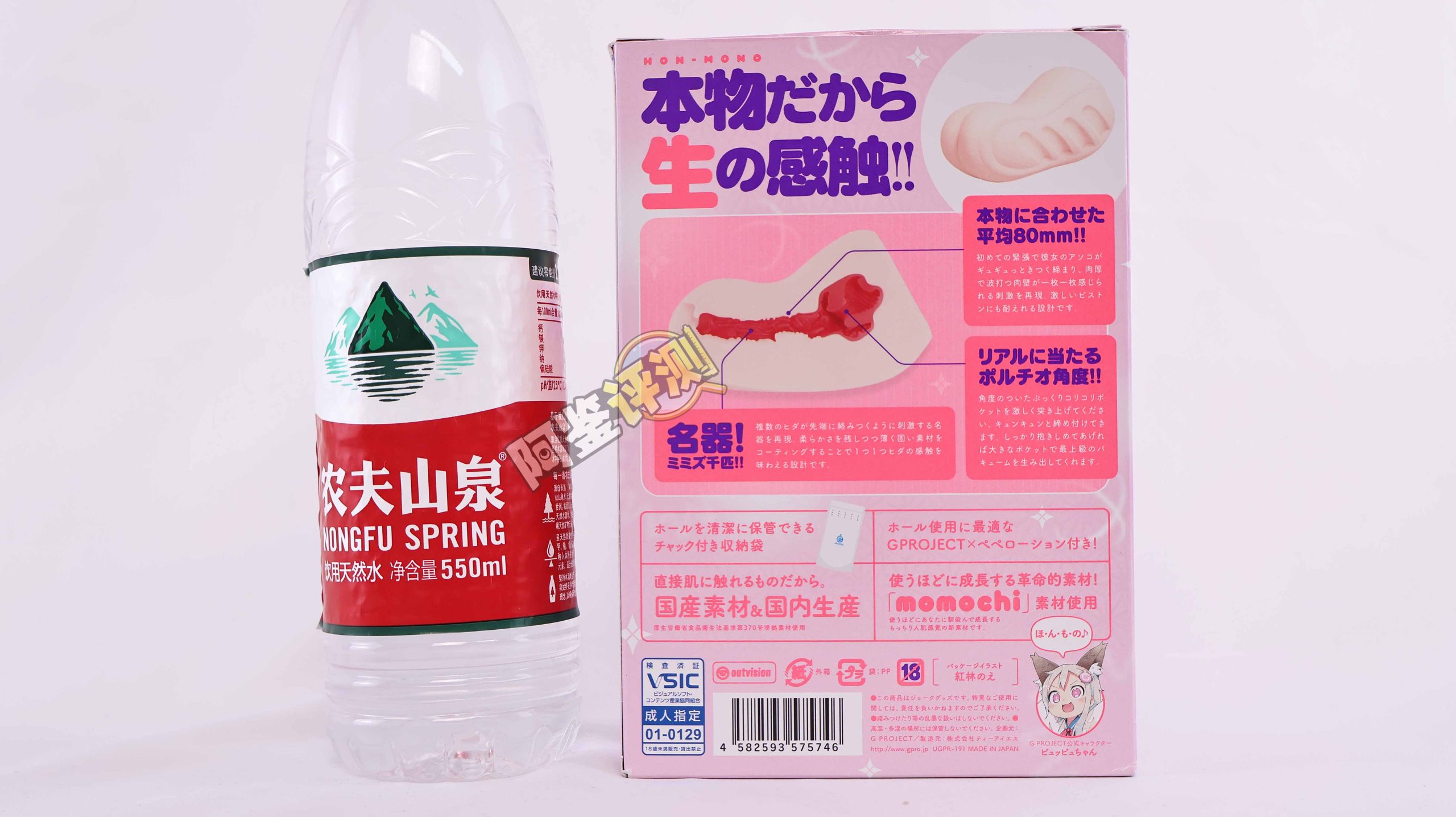 G-project——“HON-MONO千匹”评测!整个通道加硬的版本,宫口的感觉立刻就消失了