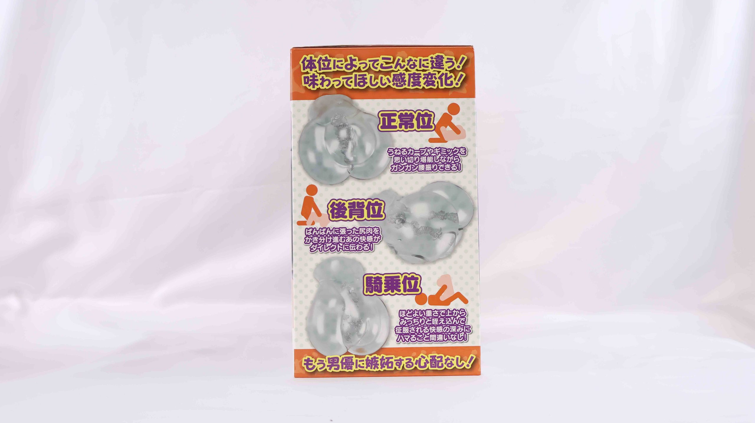 LoveFactor——“应援会长（透明版）”评测！硬度的变化如此之少，似乎只是为了透视噱头