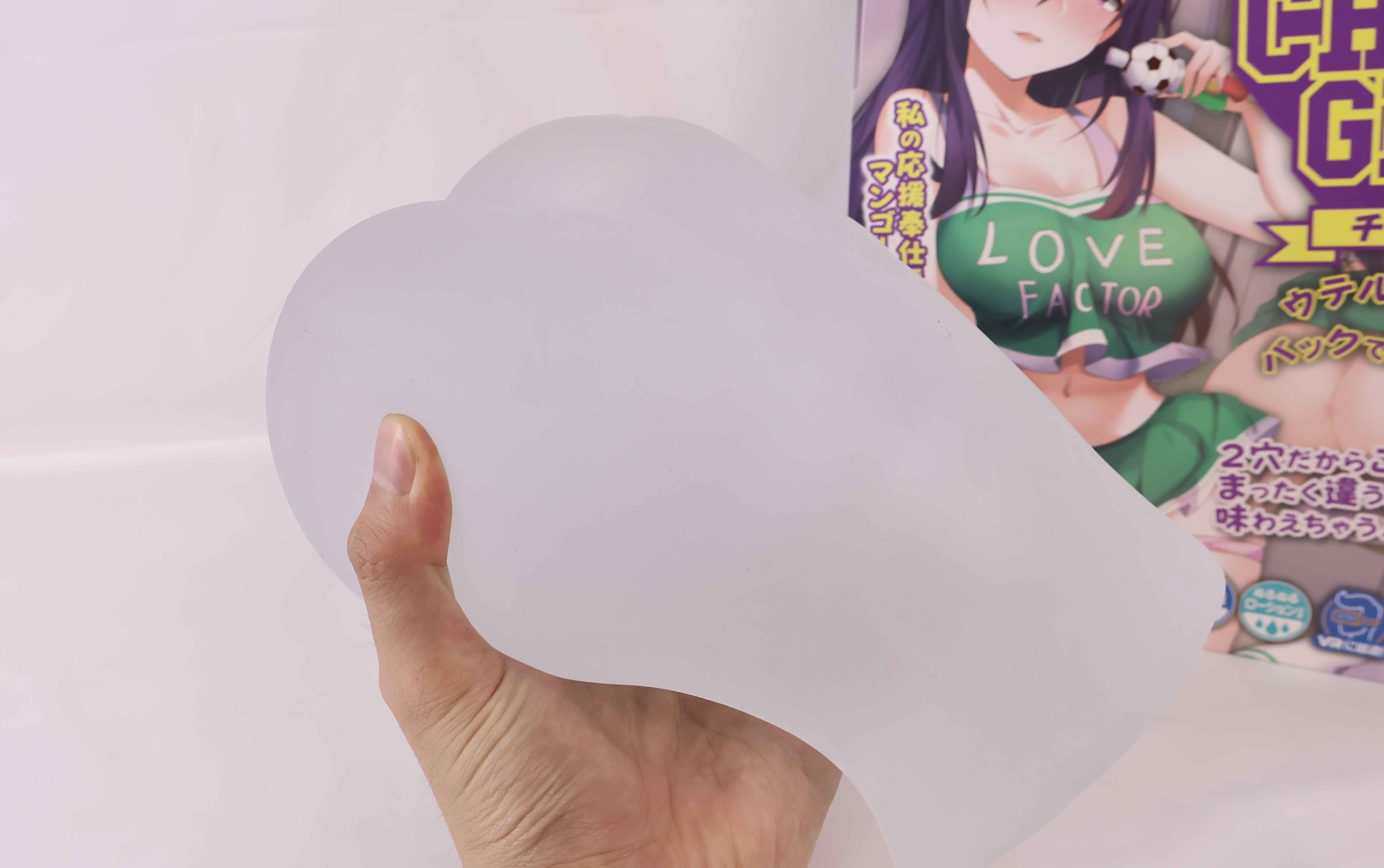 LoveFactor——“应援会长（透明版）”评测！硬度的变化如此之少，似乎只是为了透视噱头